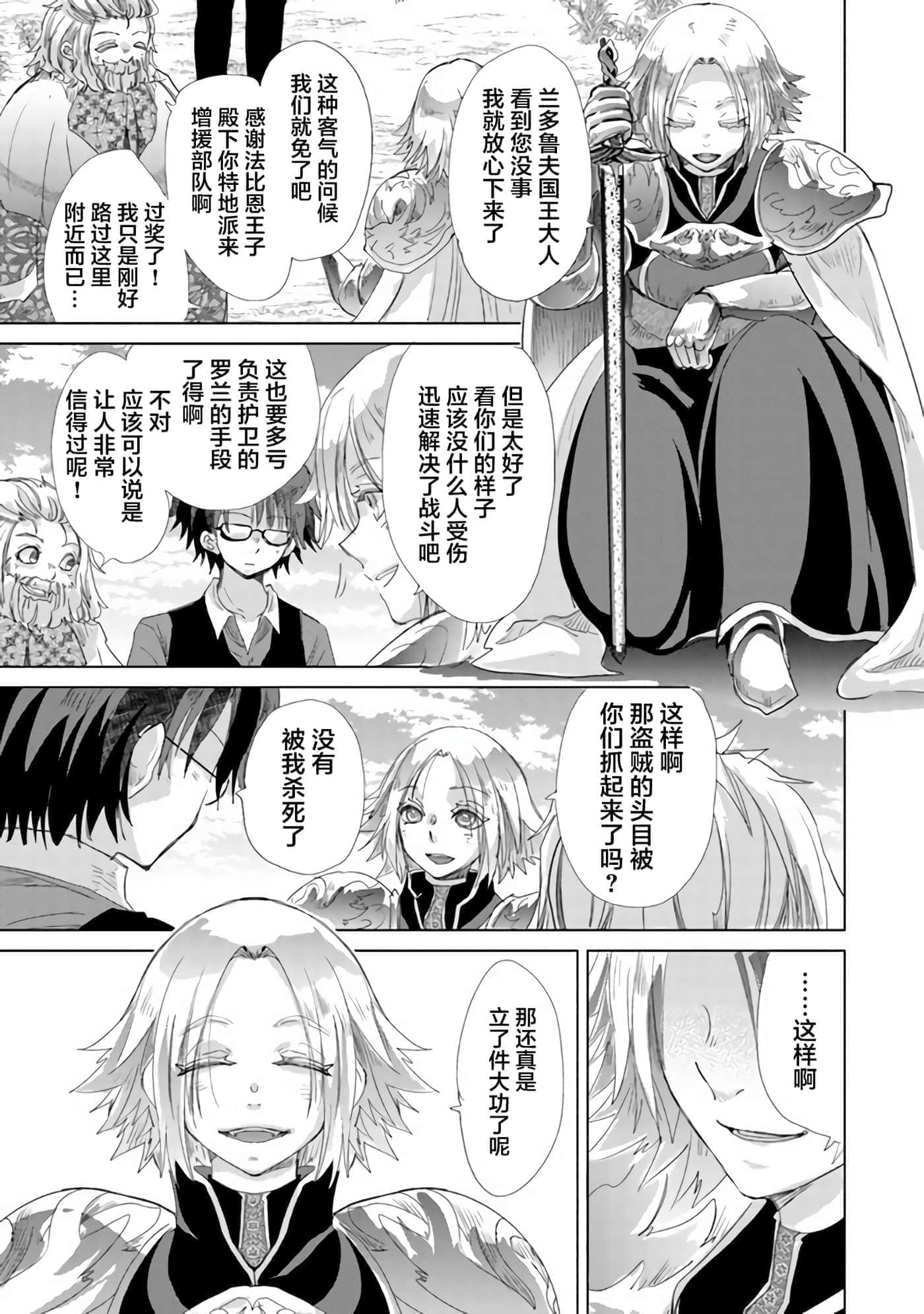 第 31 页