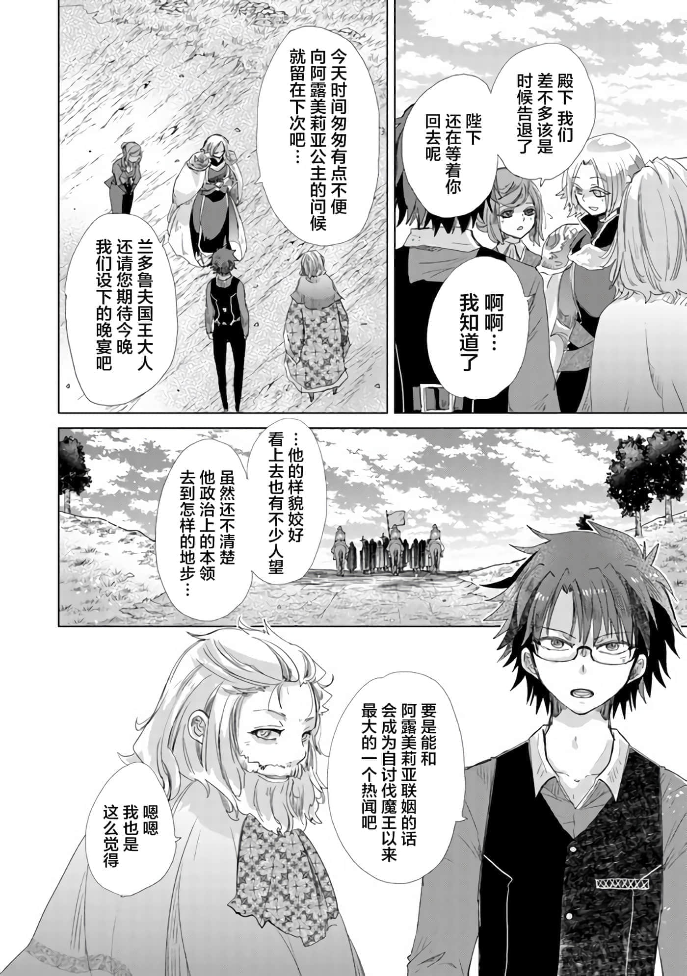 第 32 页