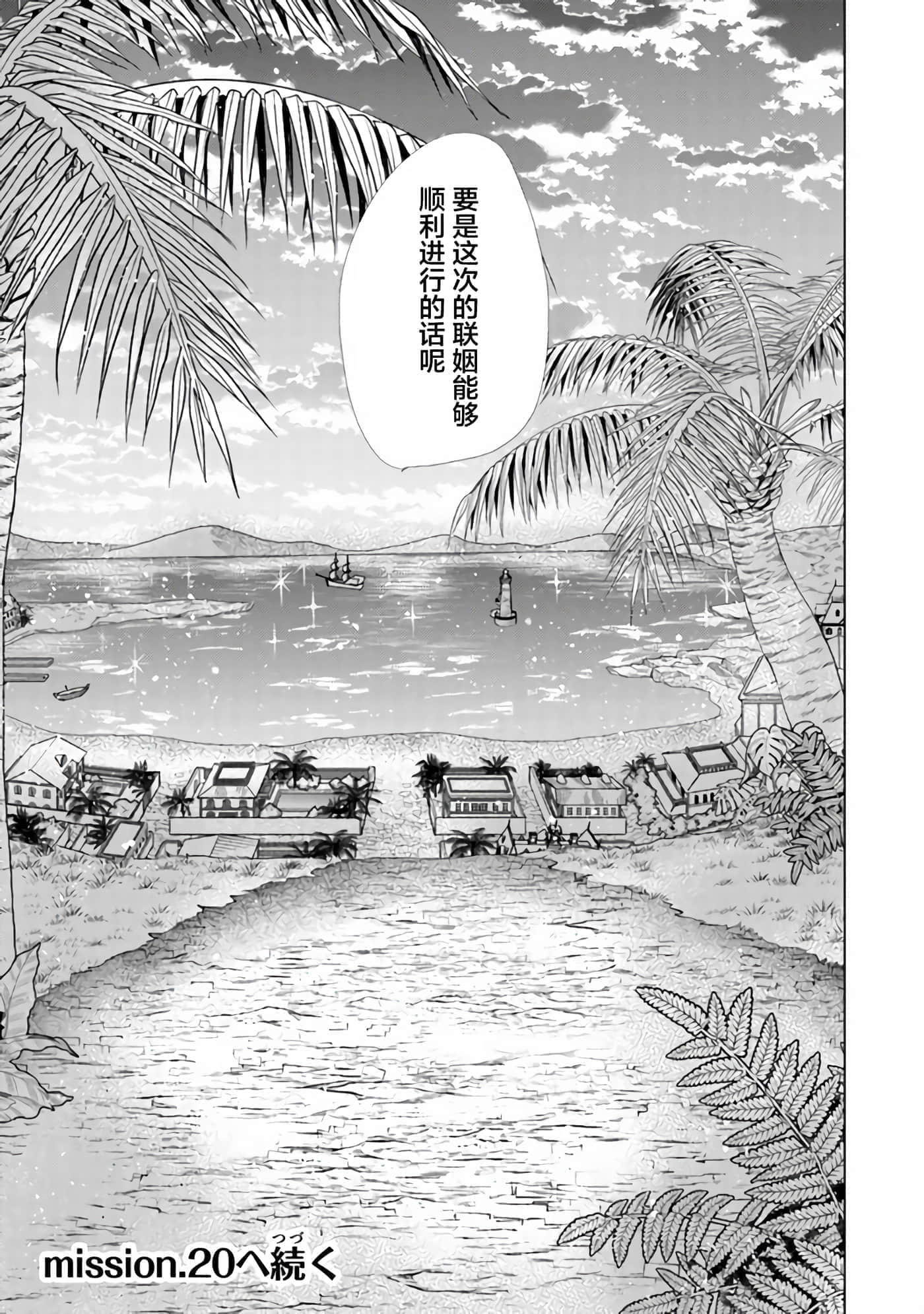 第 33 页