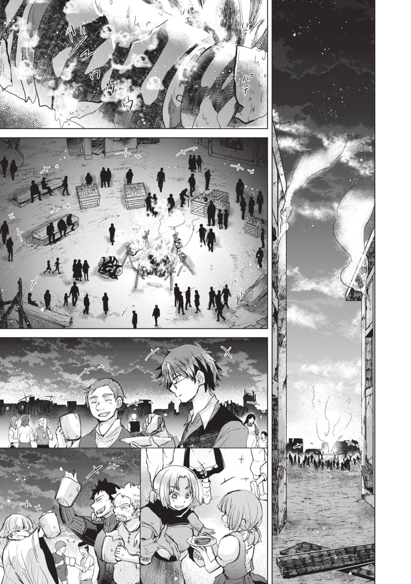 第 20 页