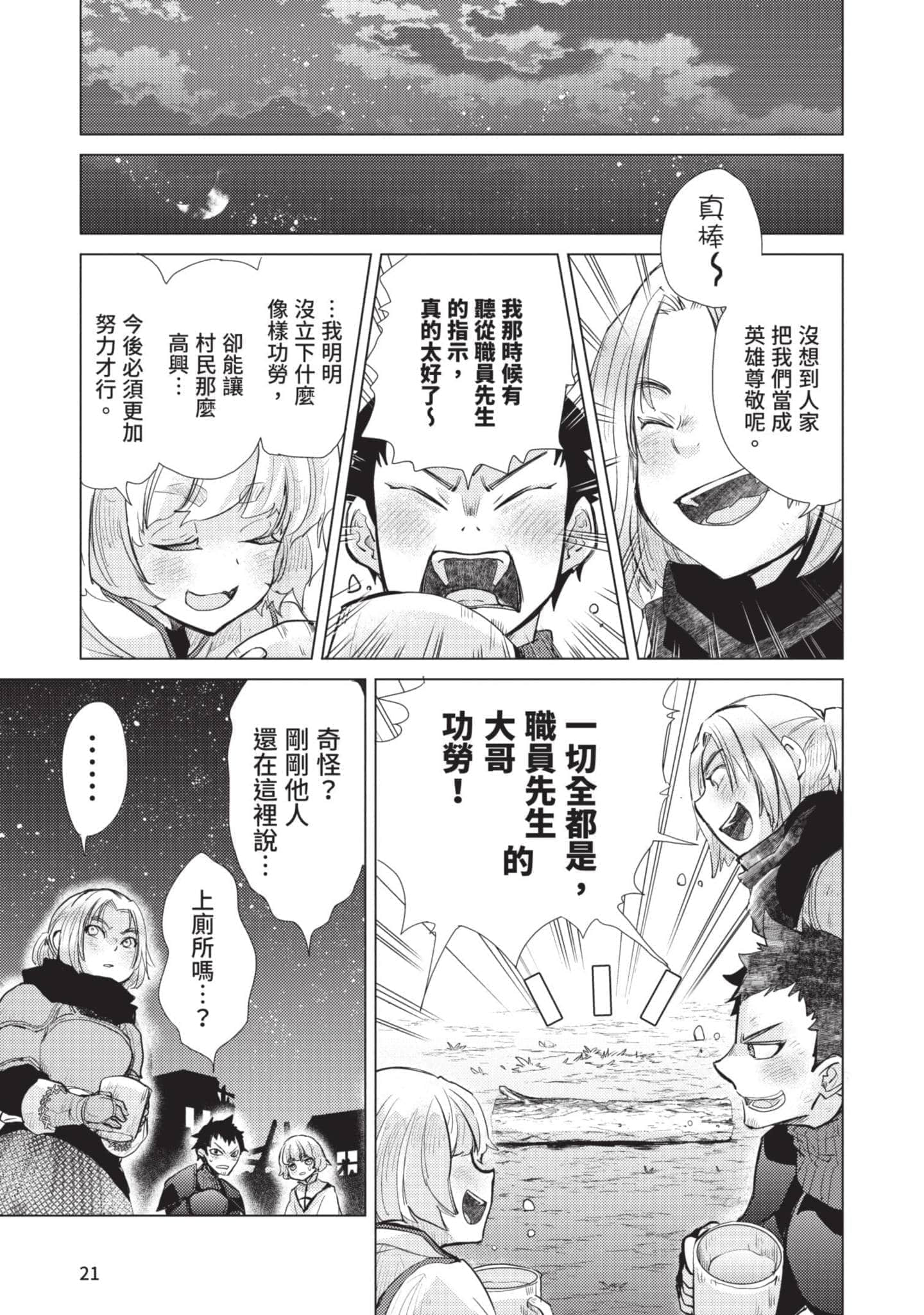 第 22 页
