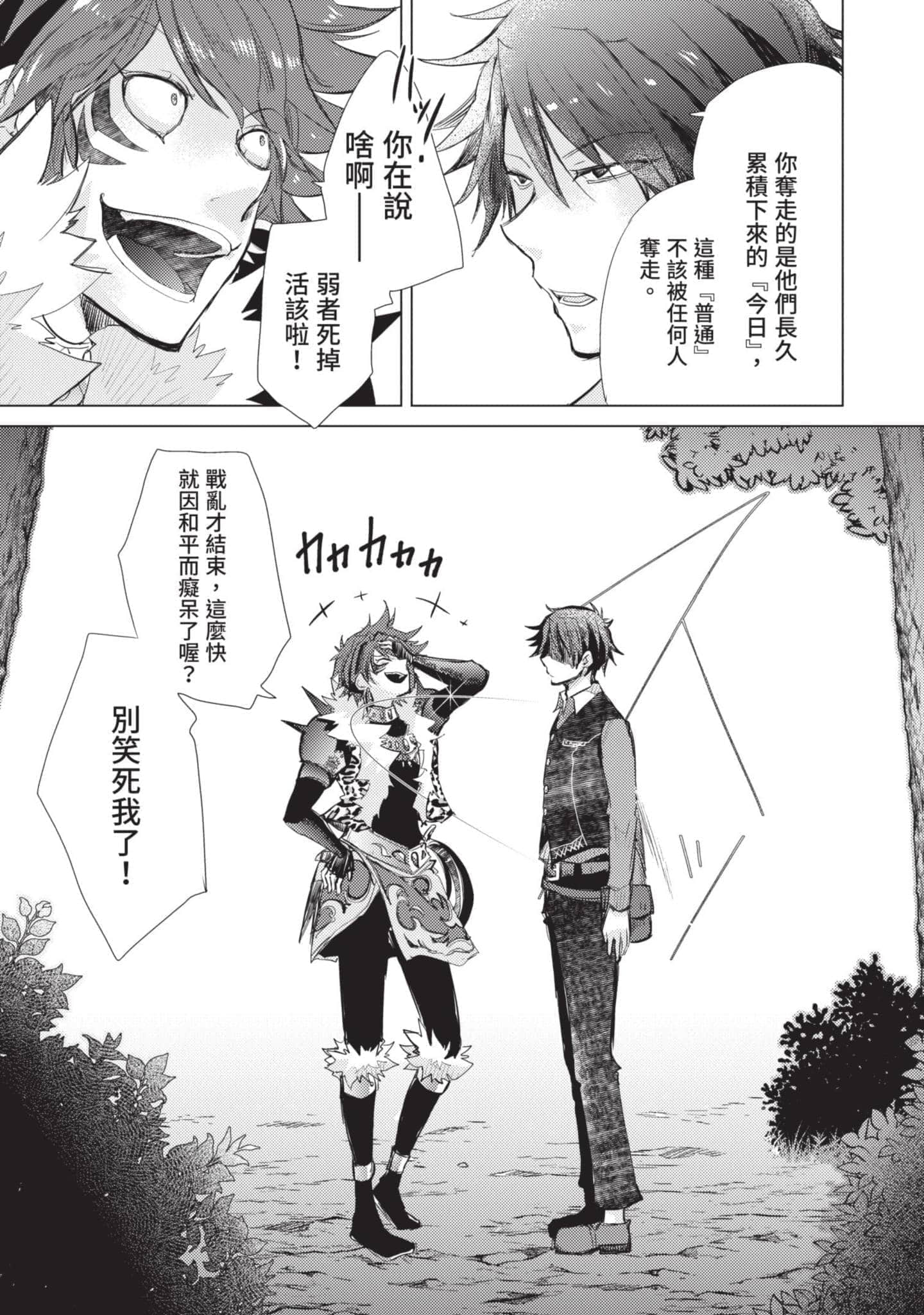 第 26 页