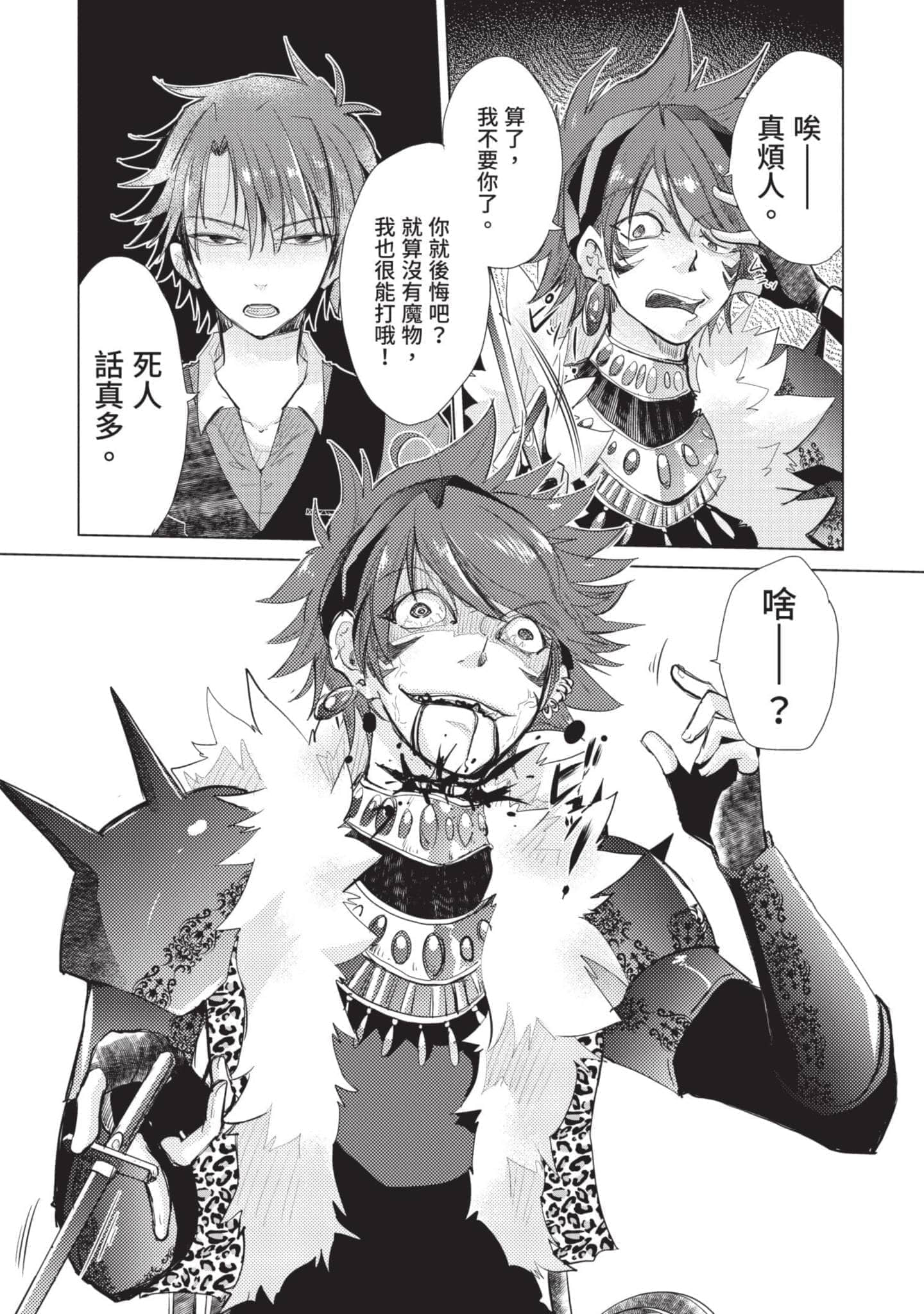第 27 页