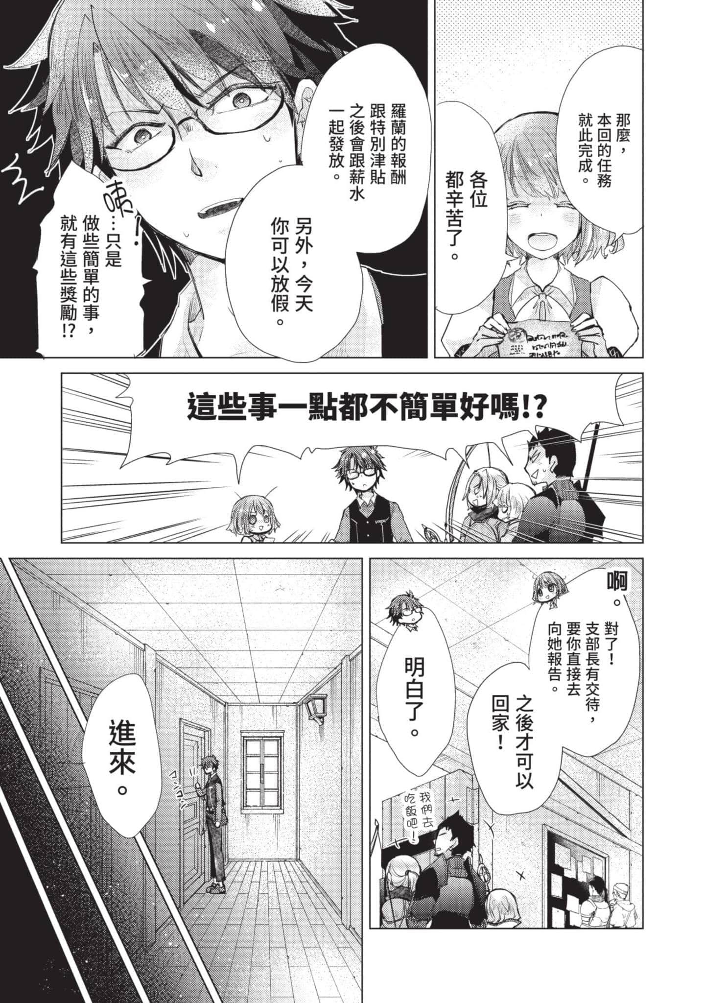 第 32 页