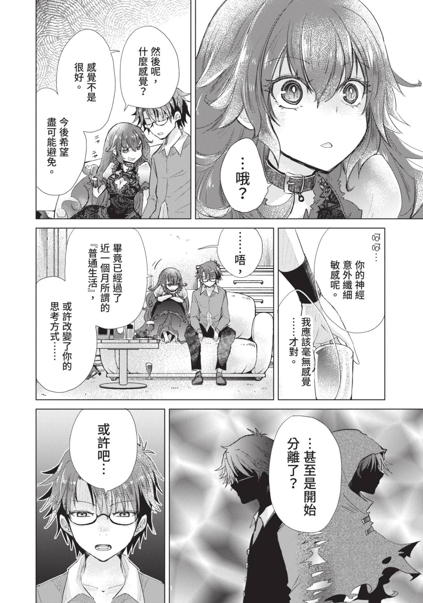 第 37 页