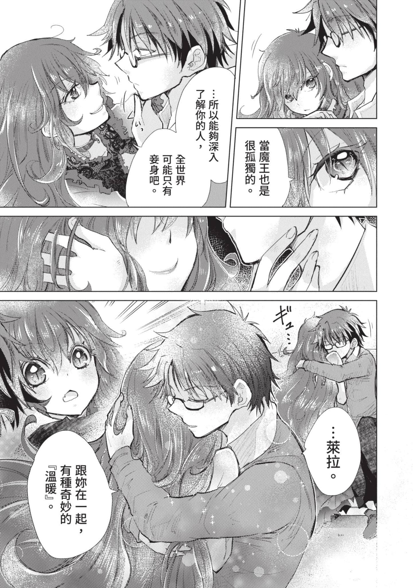 第 38 页