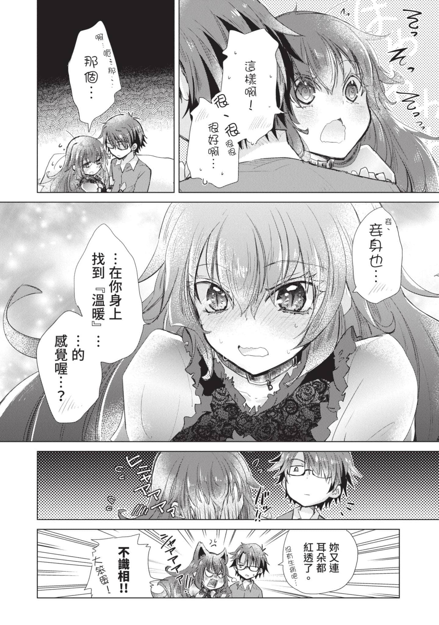 第 39 页