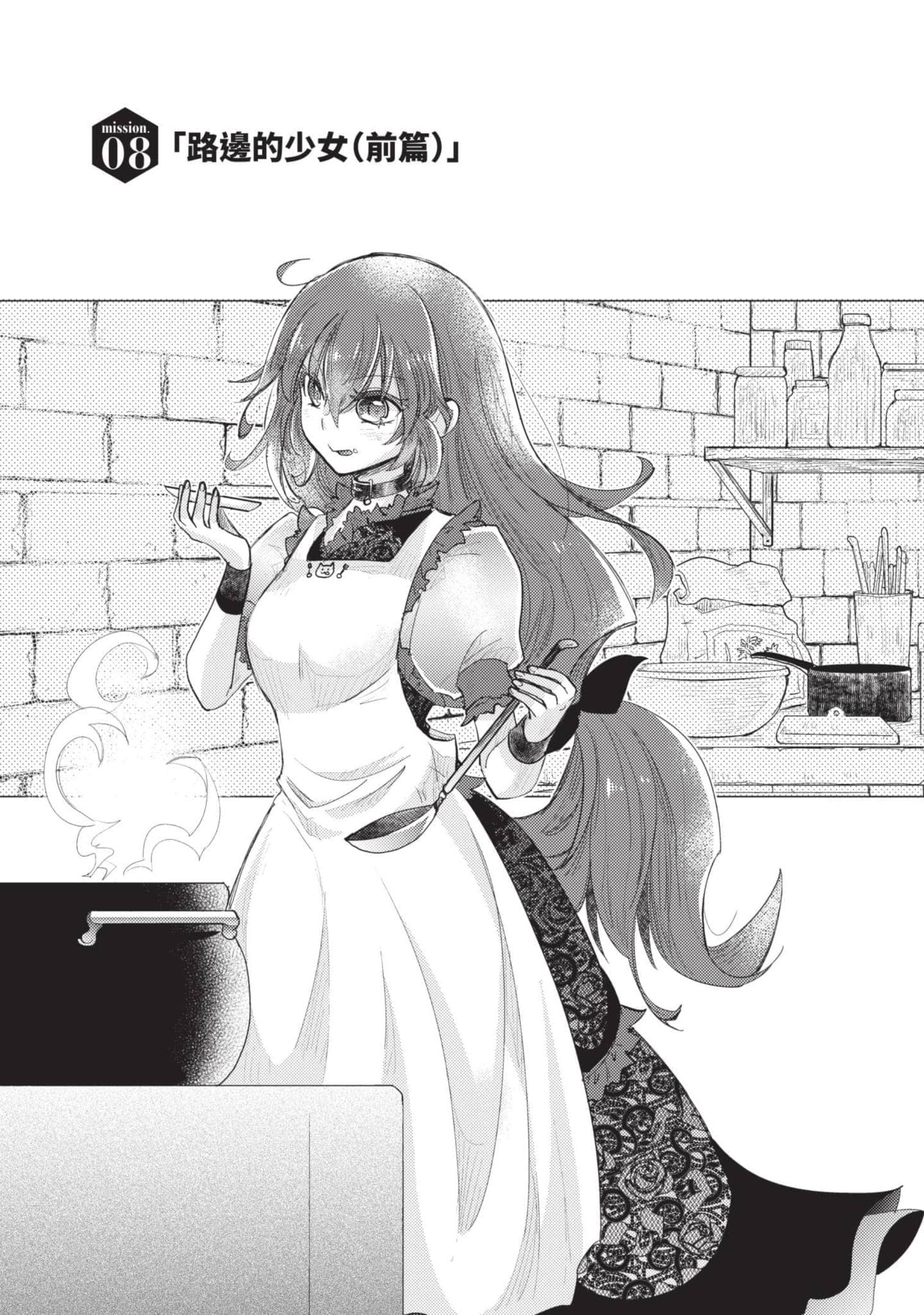 第 40 页