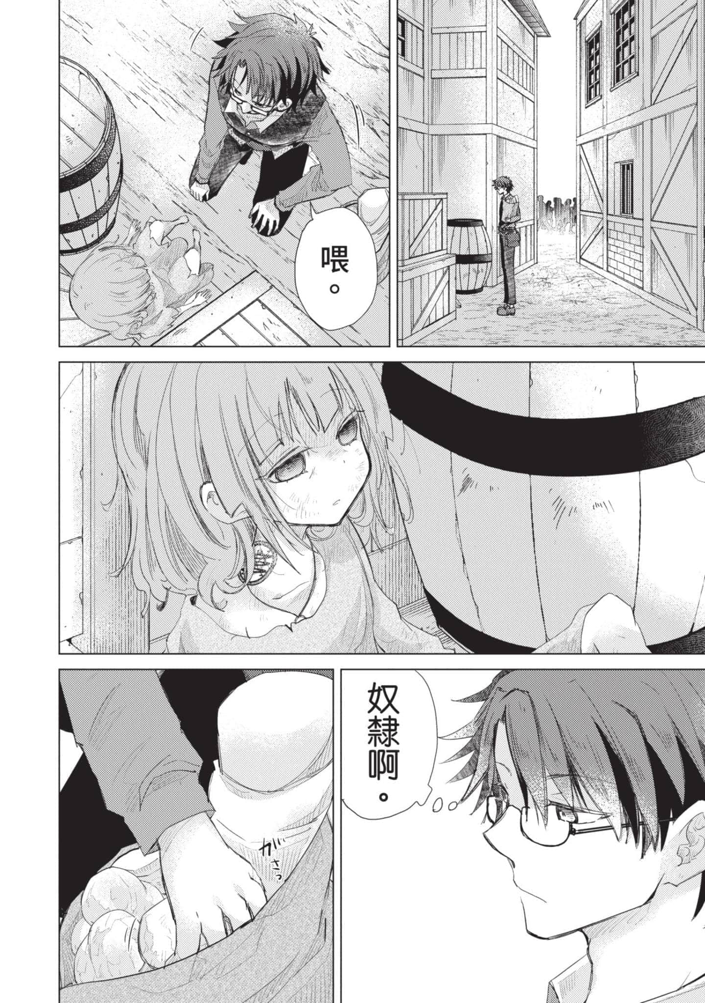 第 43 页