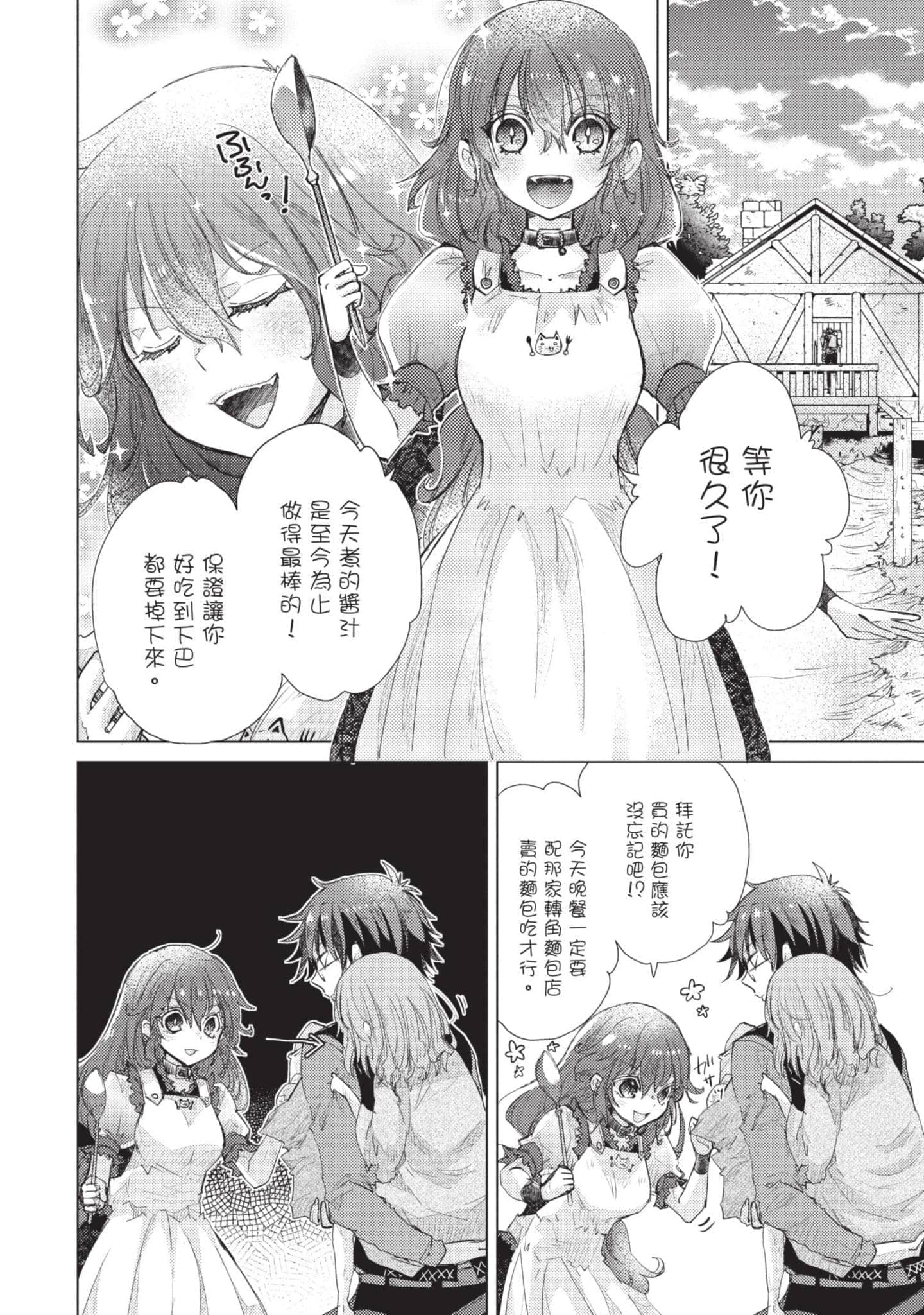 第 45 页
