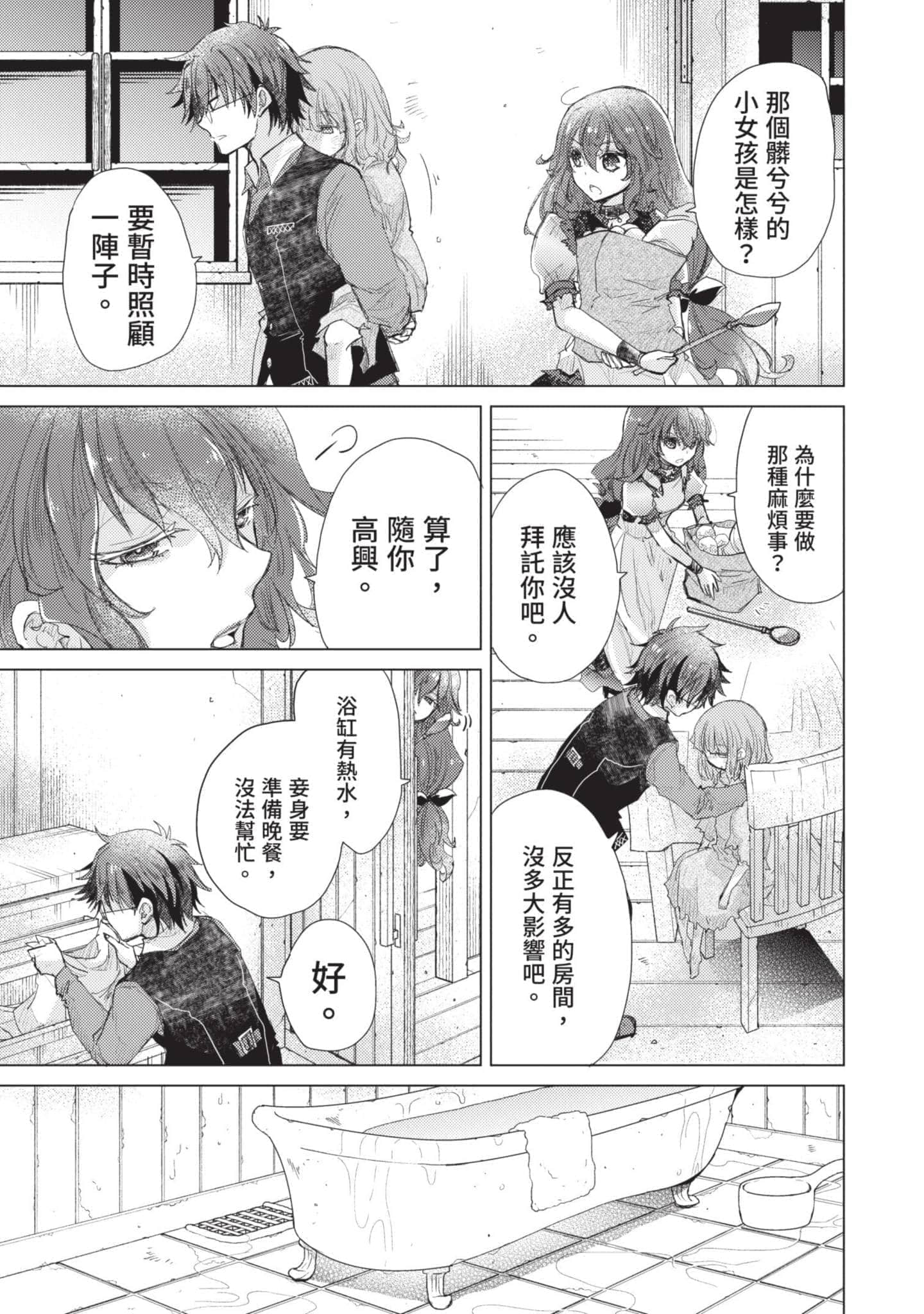 第 46 页