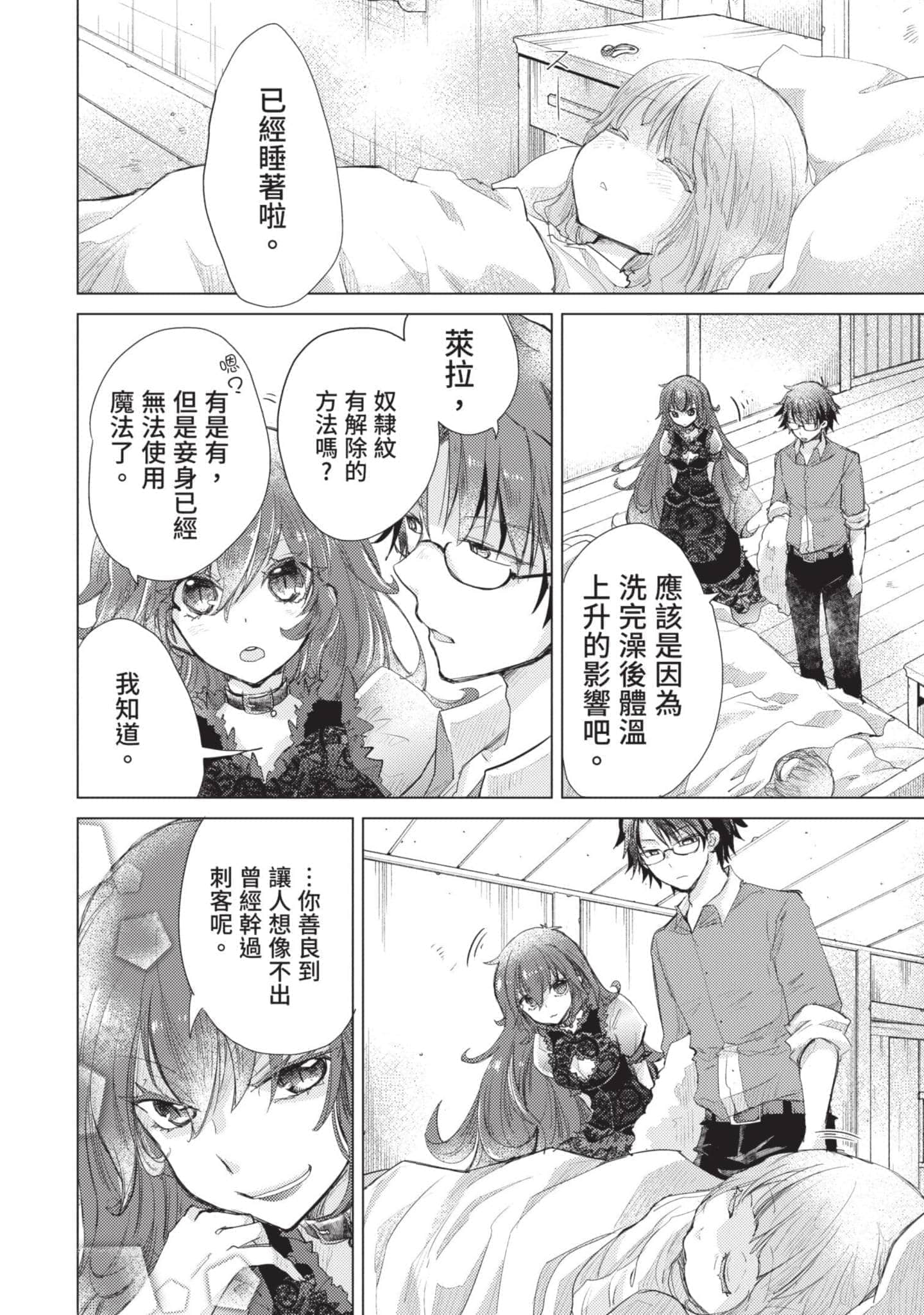 第 47 页