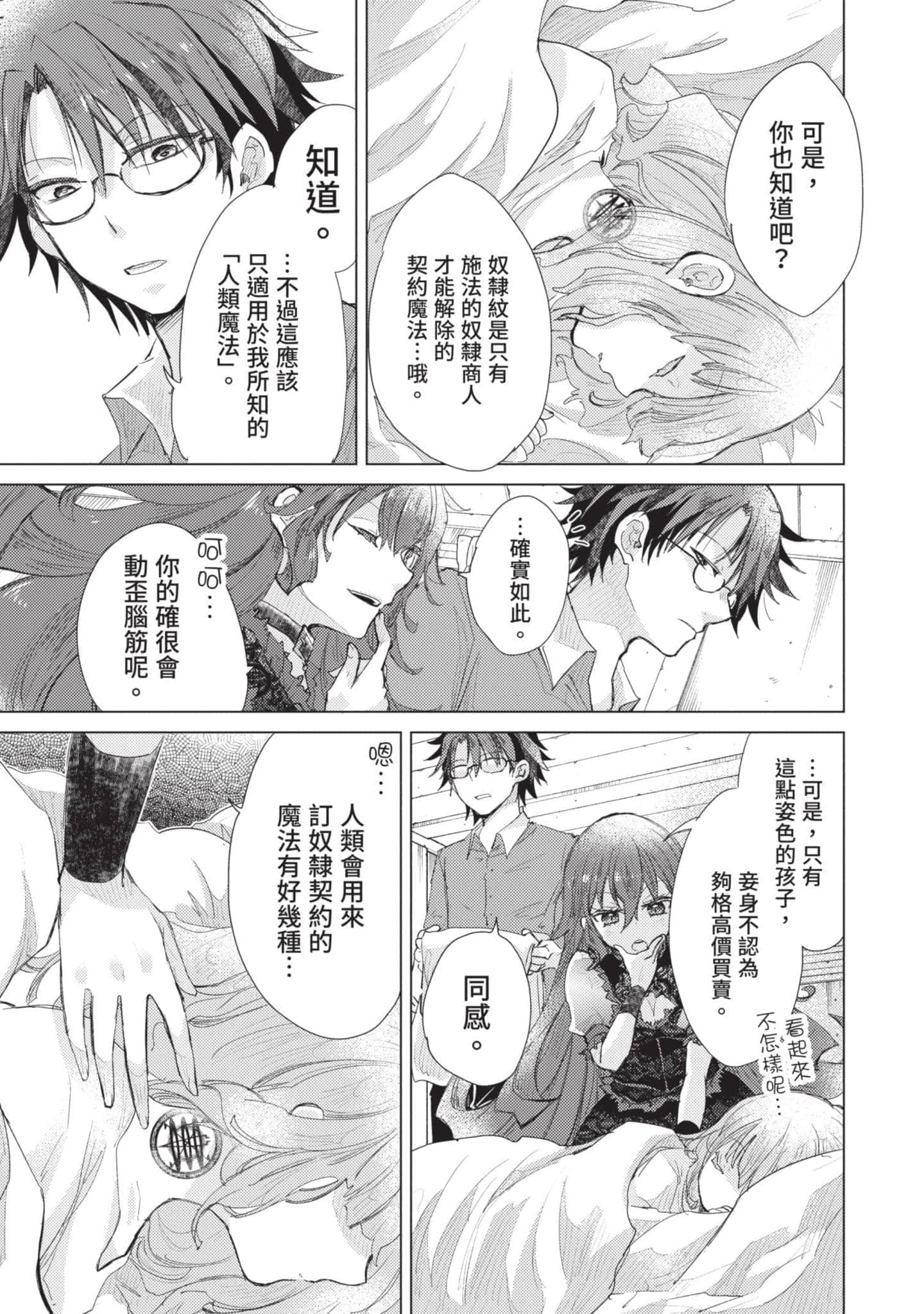 第 48 页