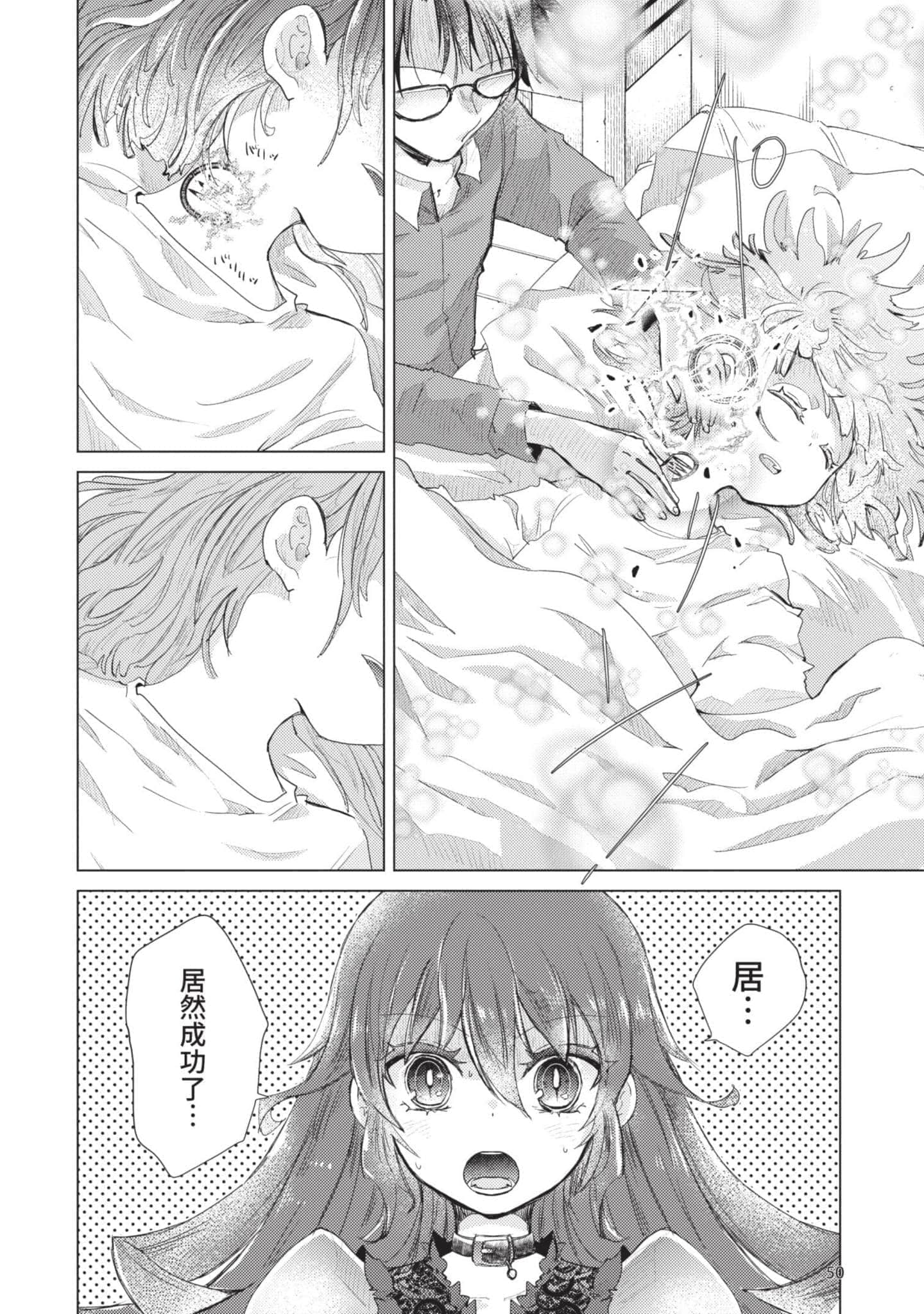 第 51 页