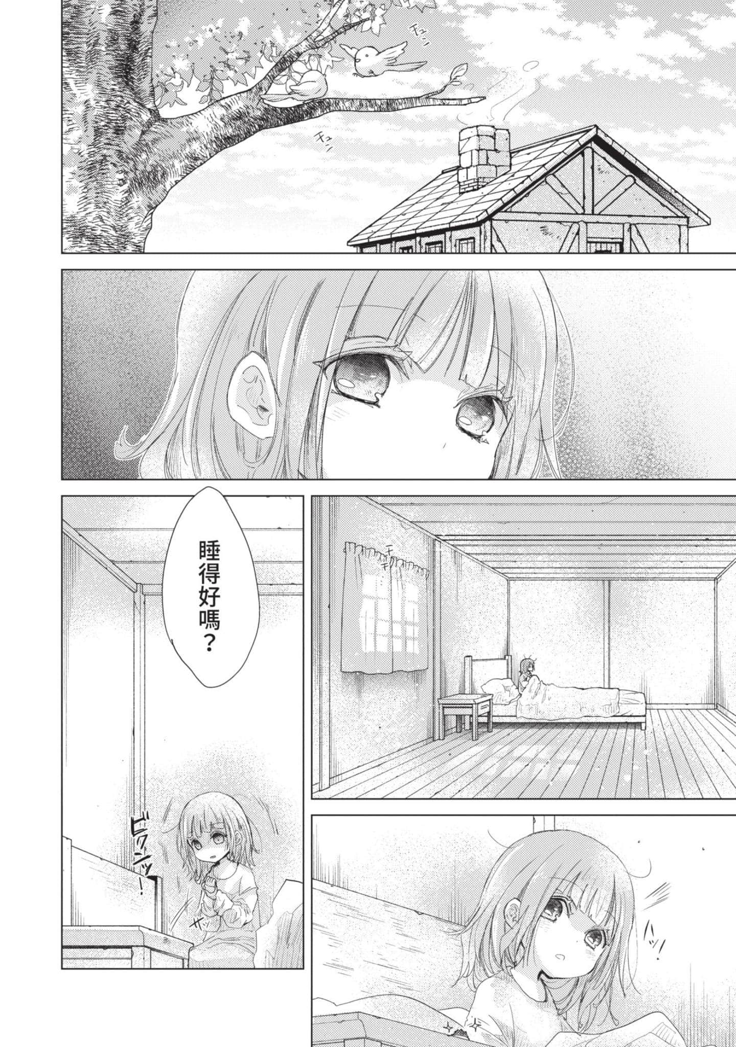 第 53 页