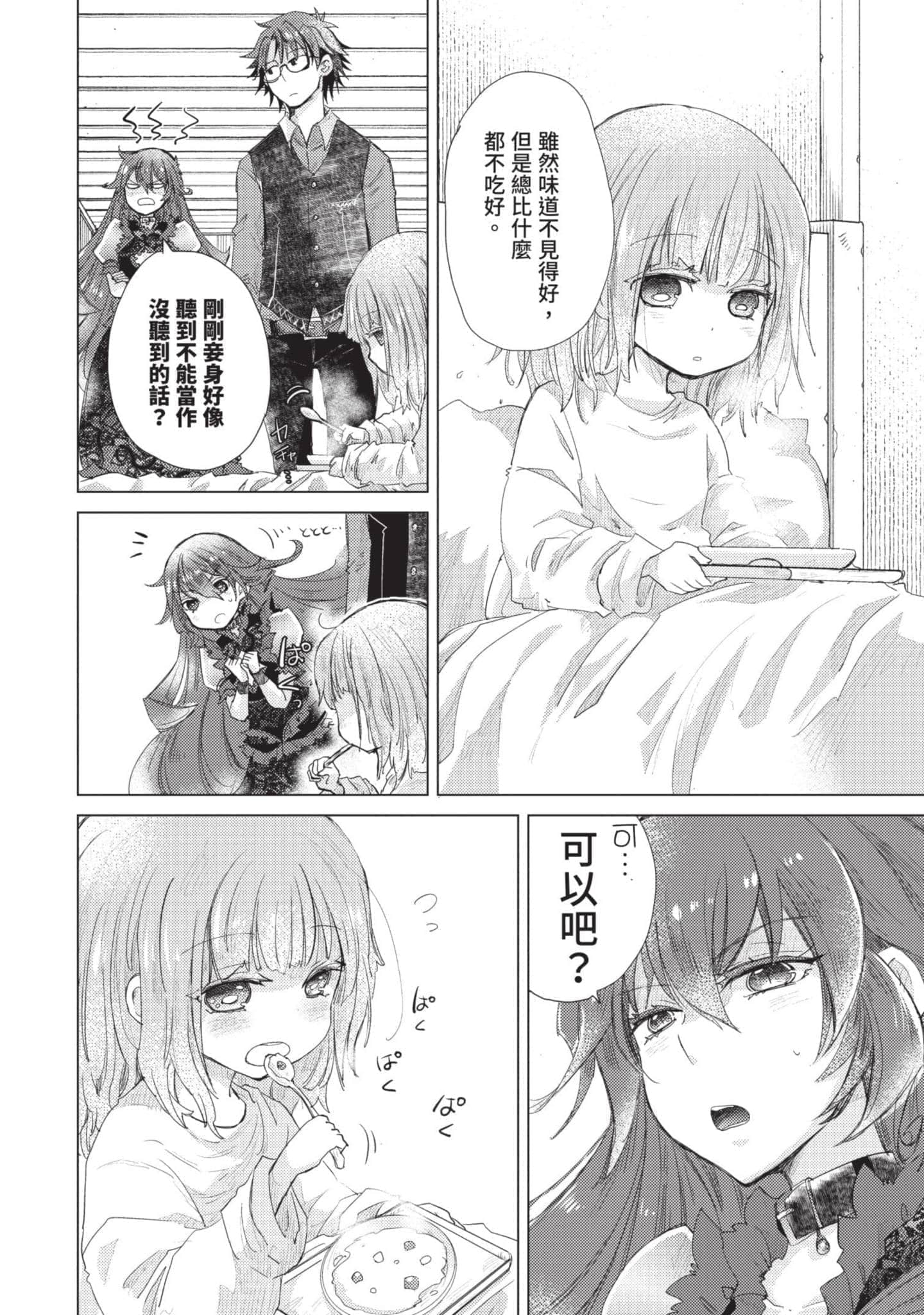 第 55 页