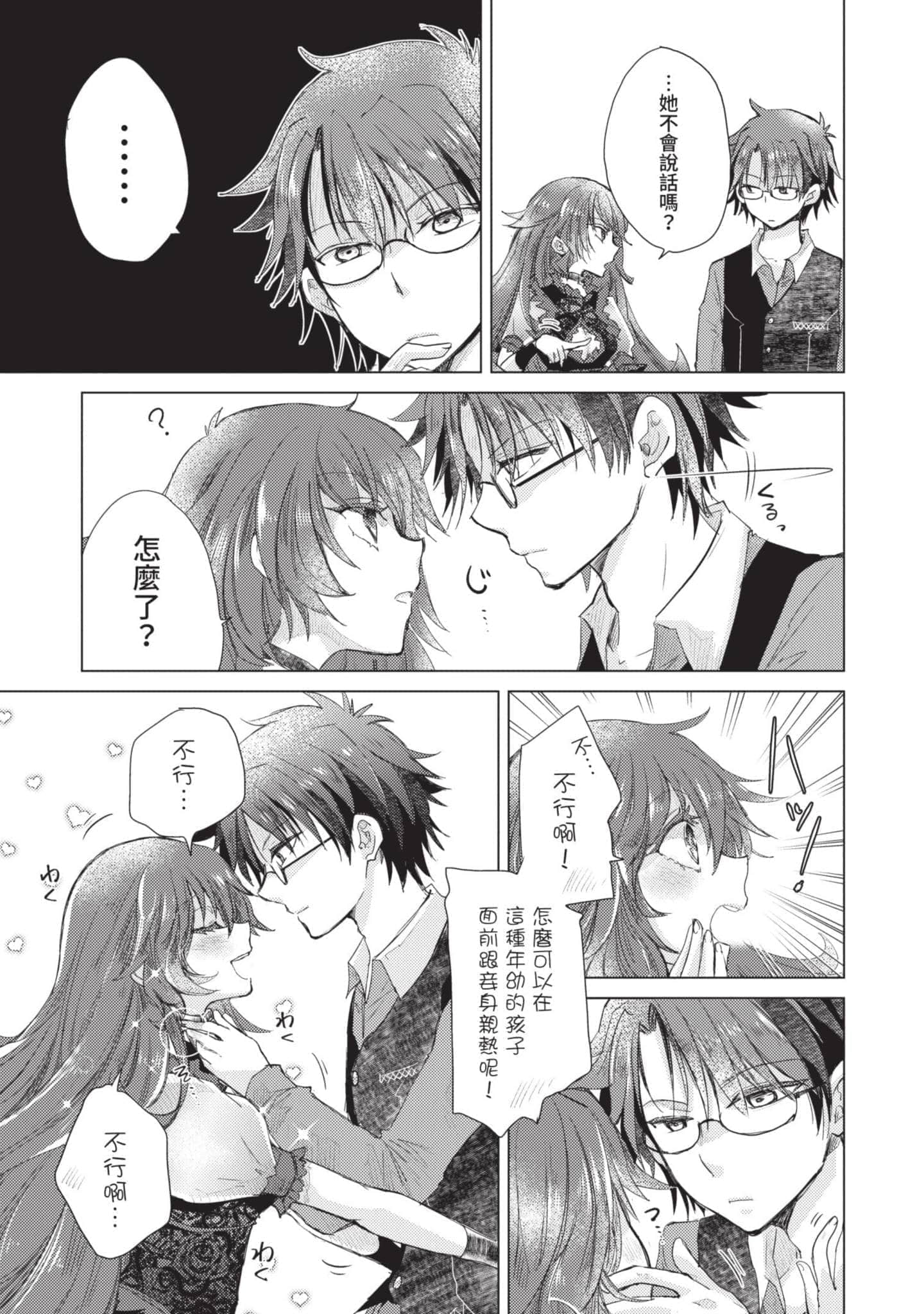第 56 页