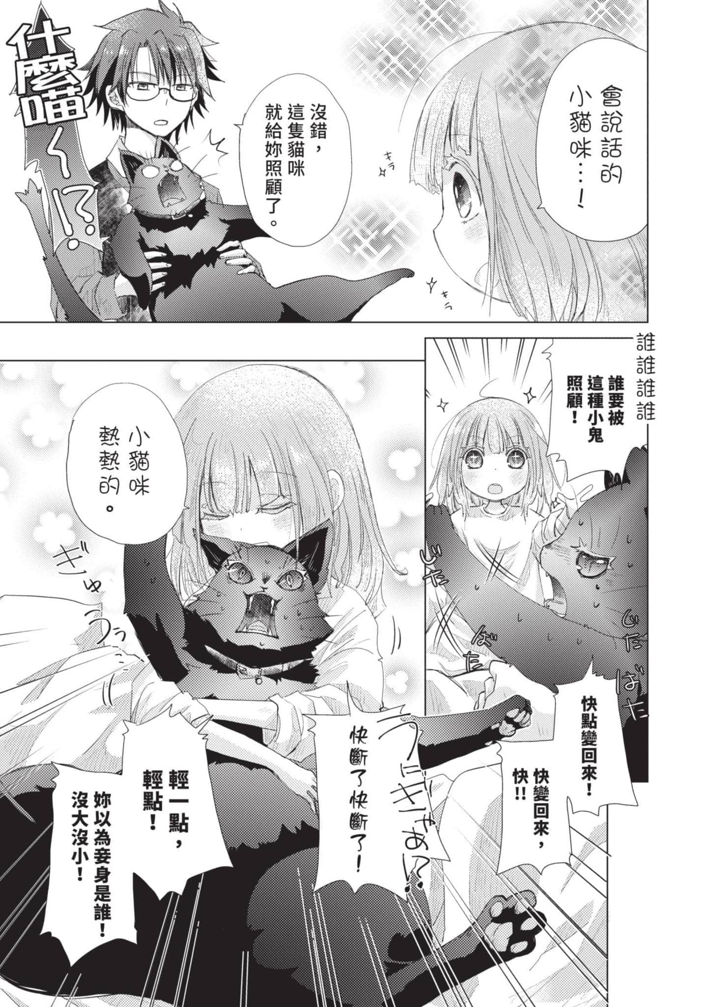 第 58 页