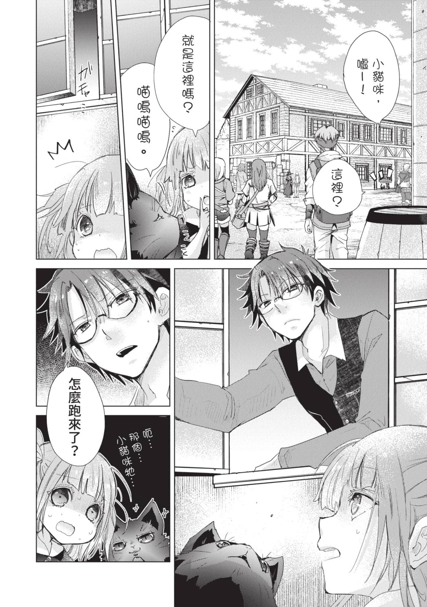 第 61 页