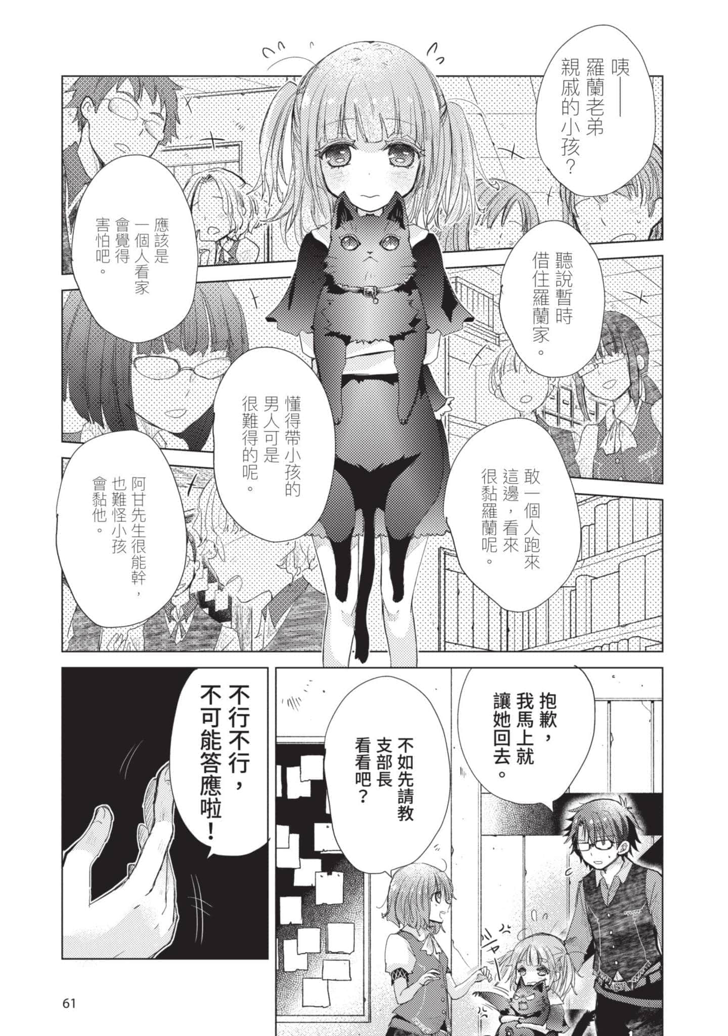 第 62 页