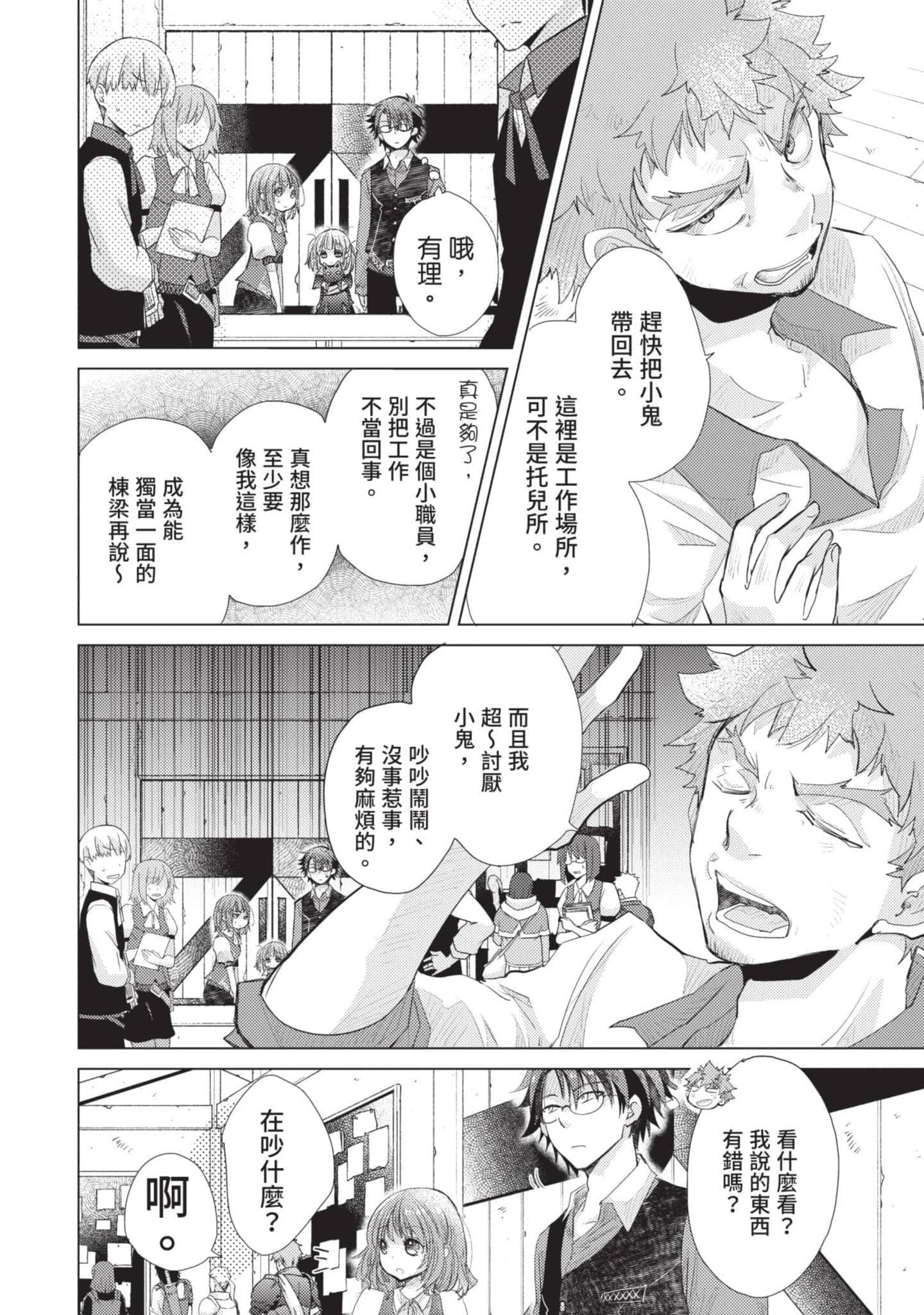 第 63 页