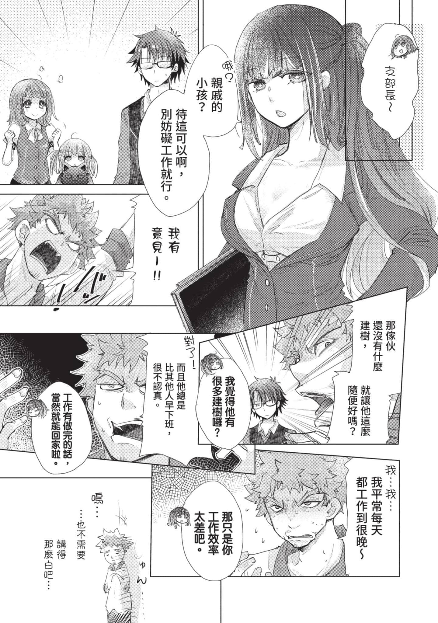 第 64 页