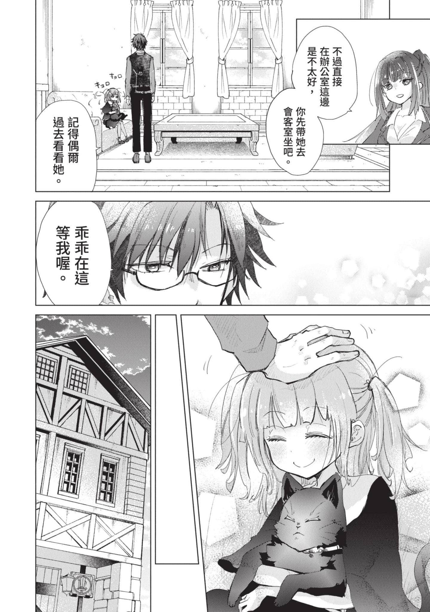 第 65 页