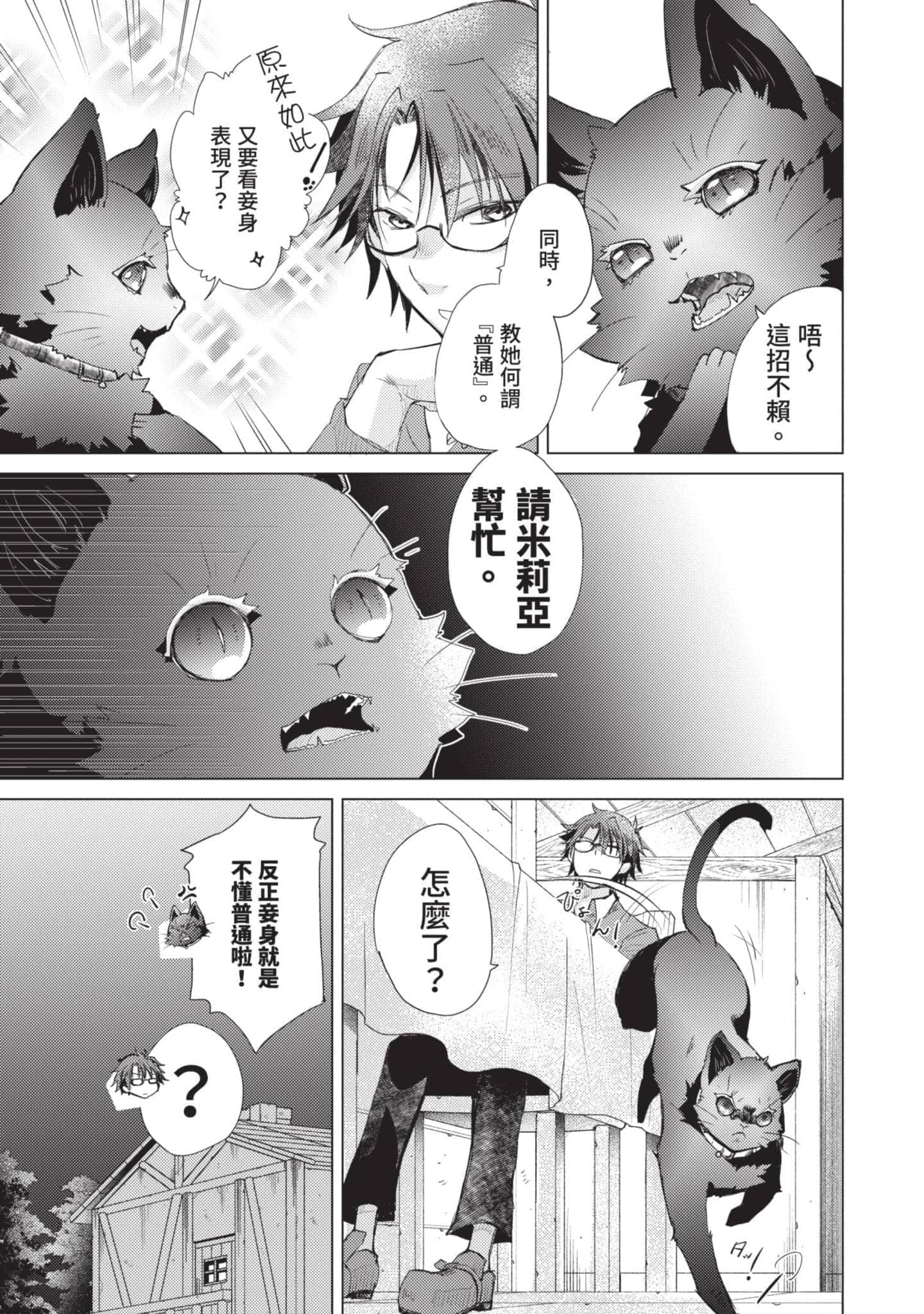 第 68 页