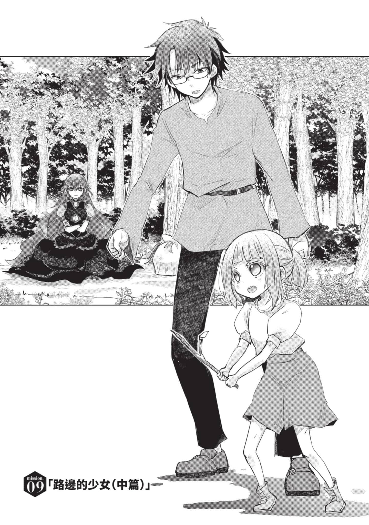 第 76 页
