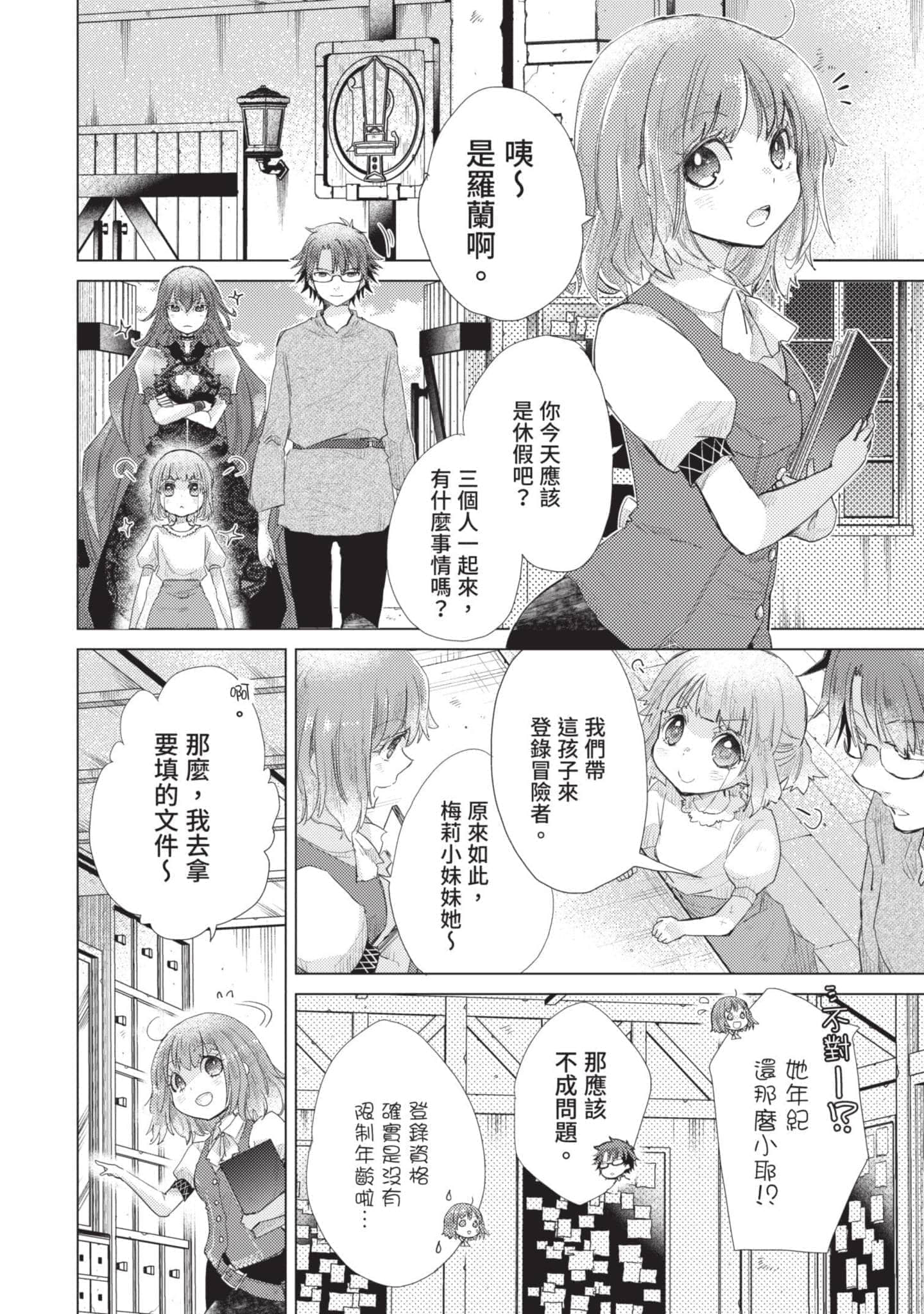 第 85 页