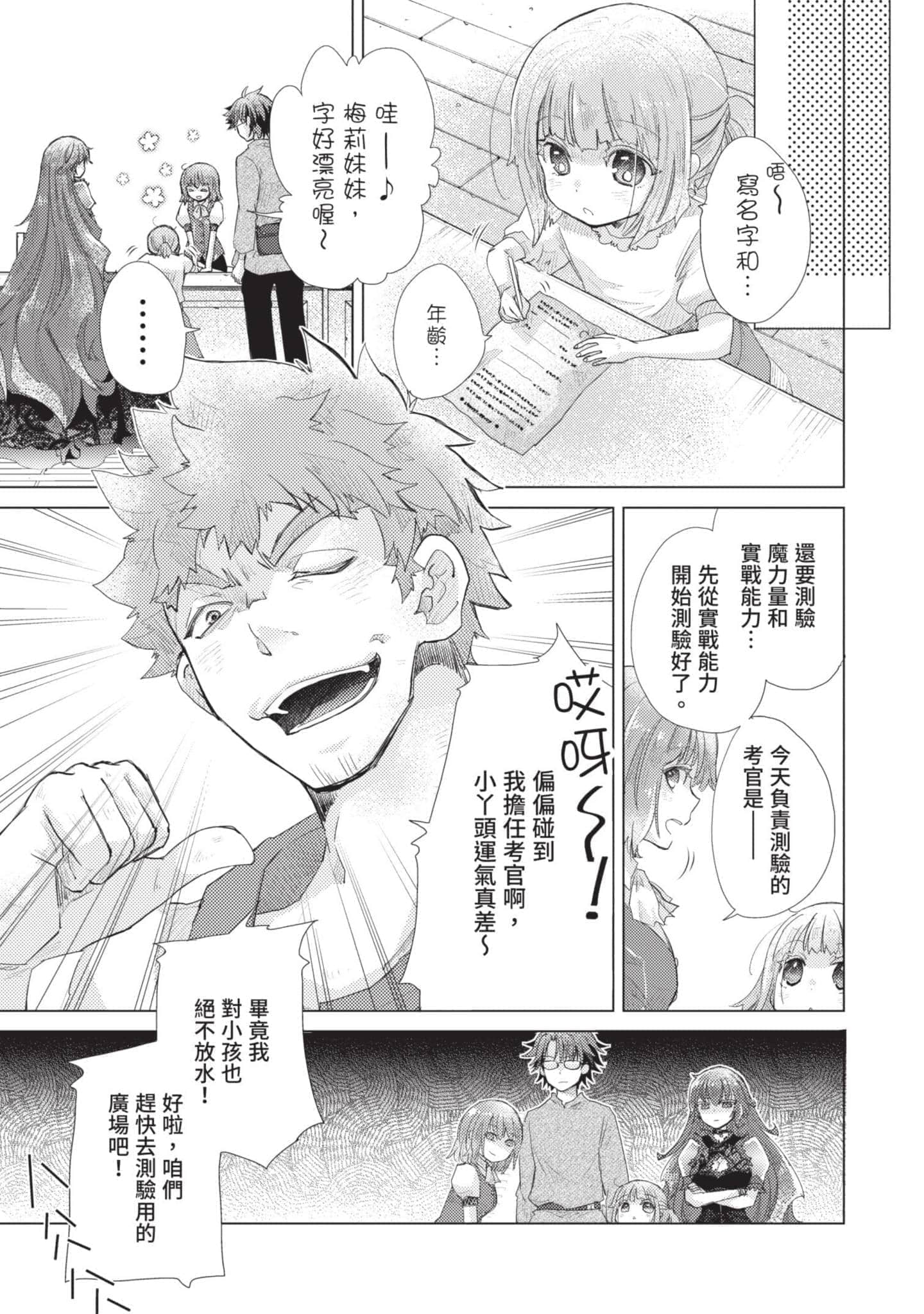 第 86 页