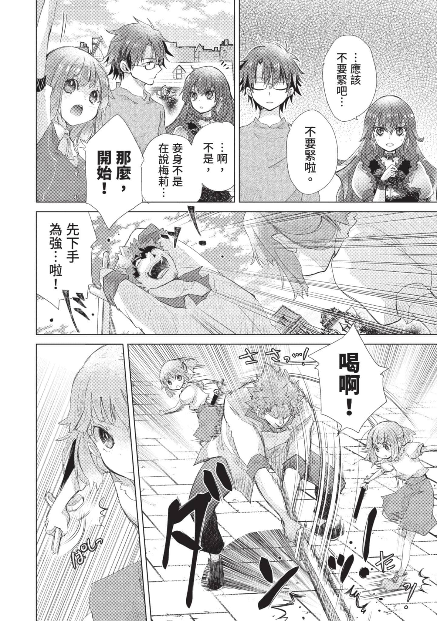 第 89 页