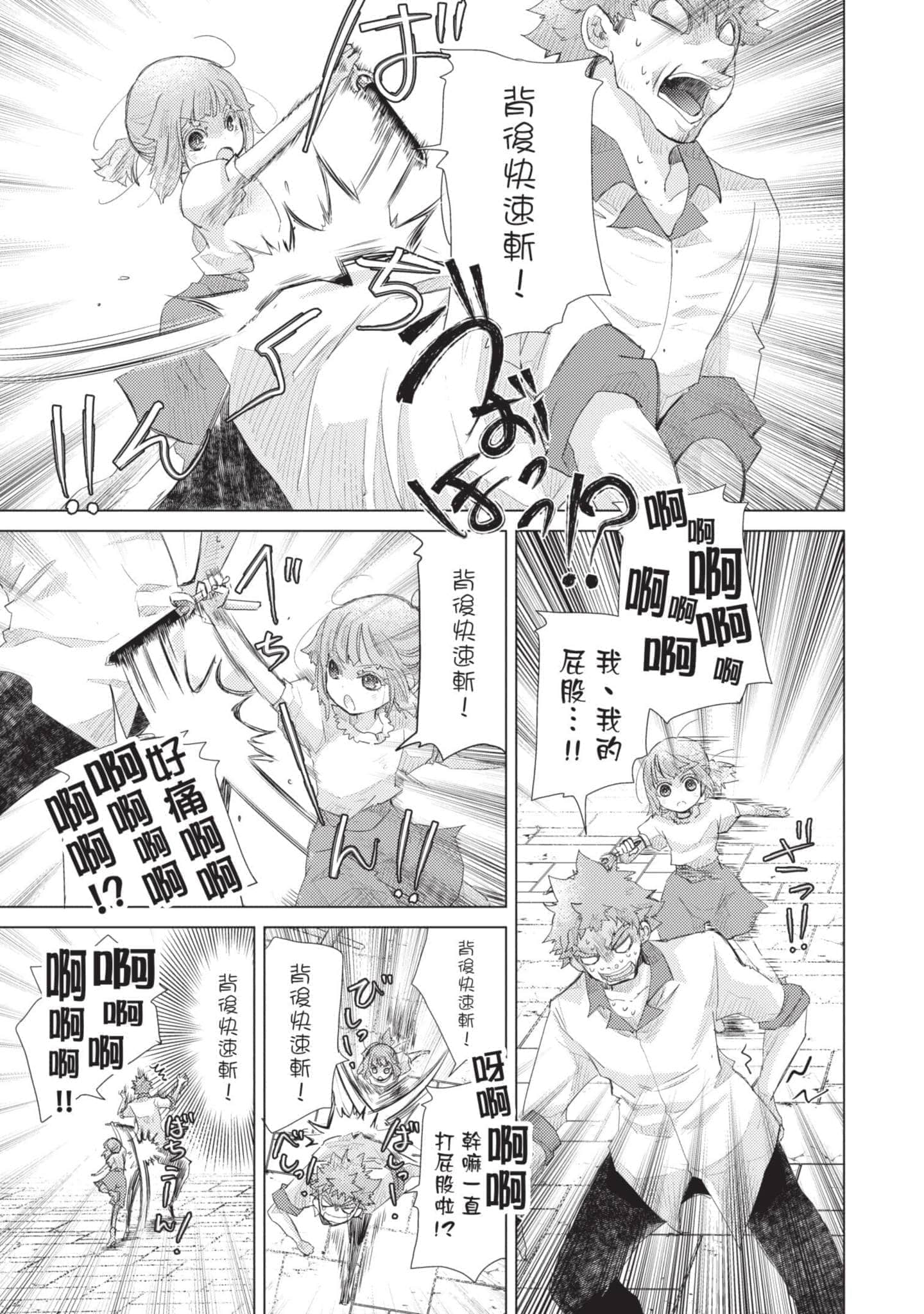 第 90 页