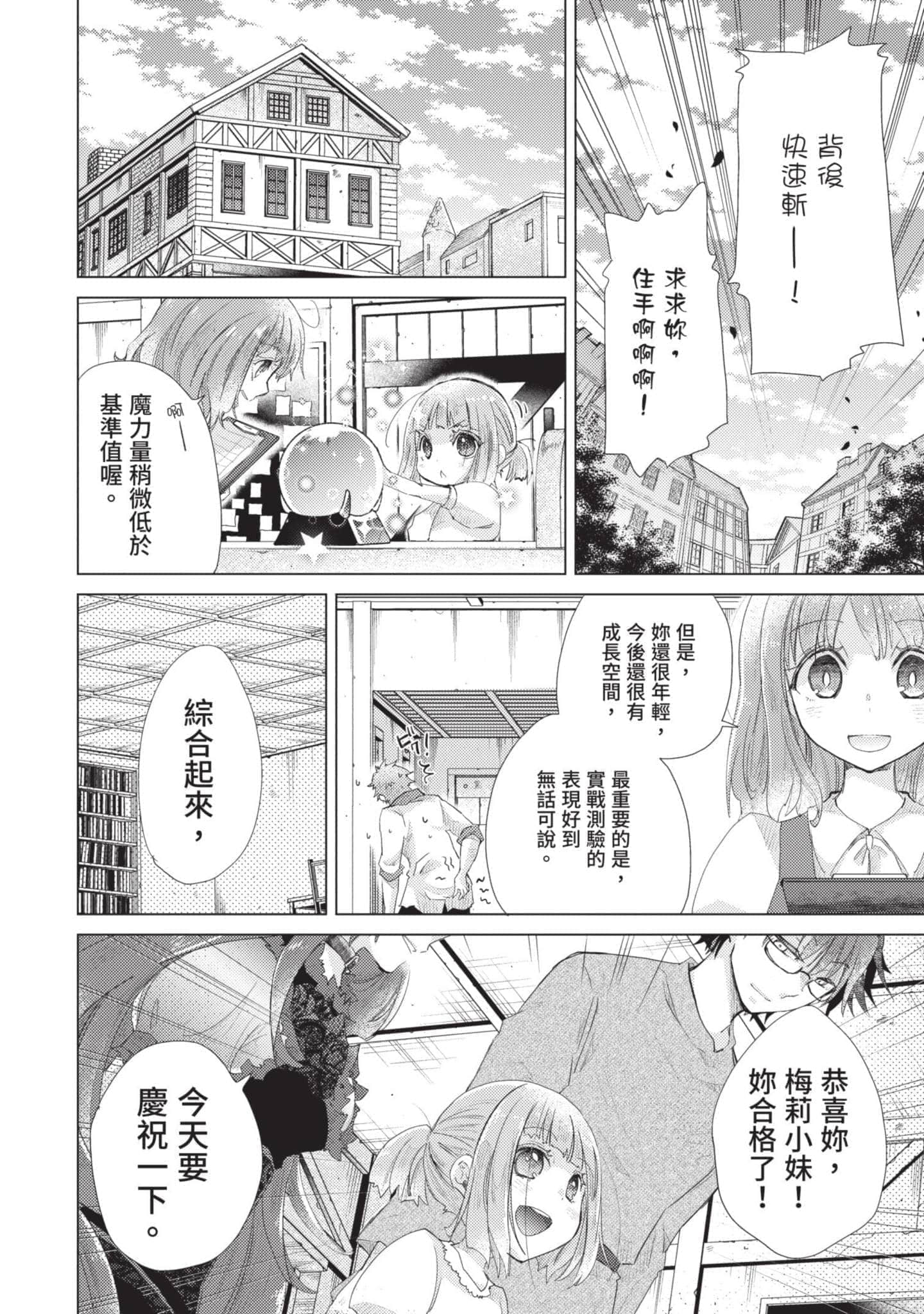 第 91 页