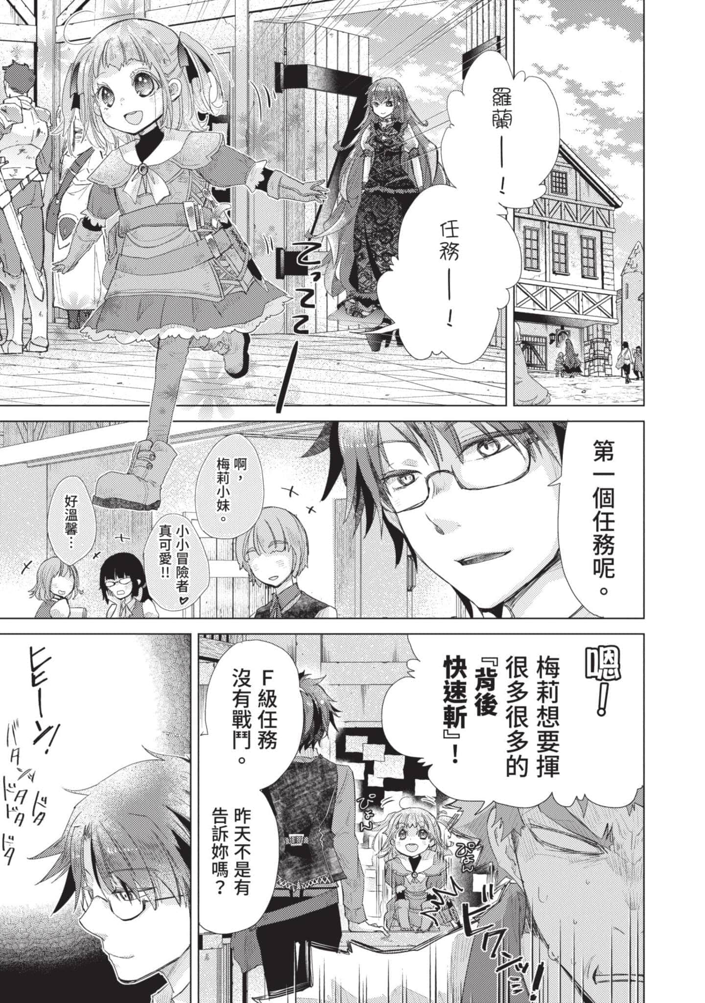 第 94 页