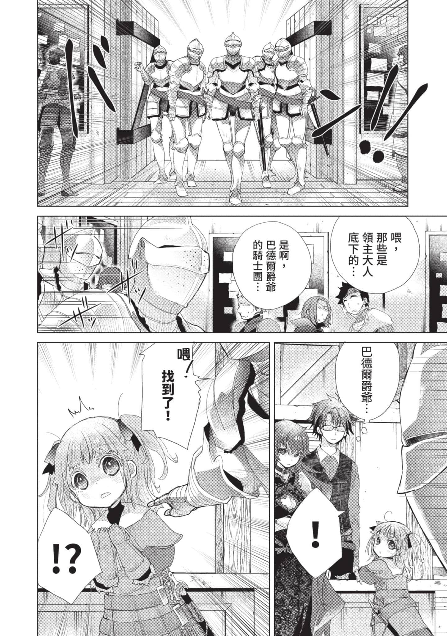 第 95 页