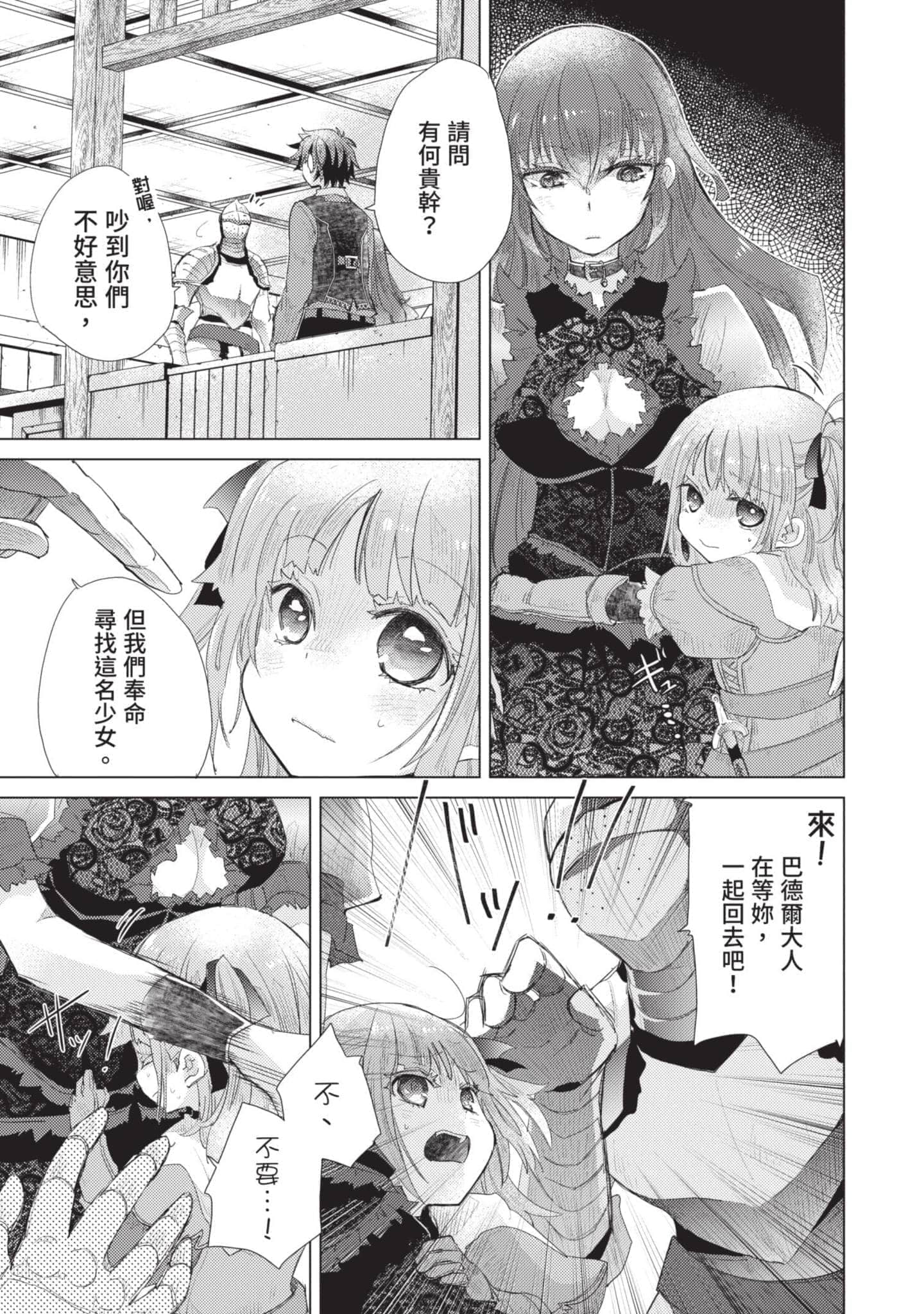 第 96 页