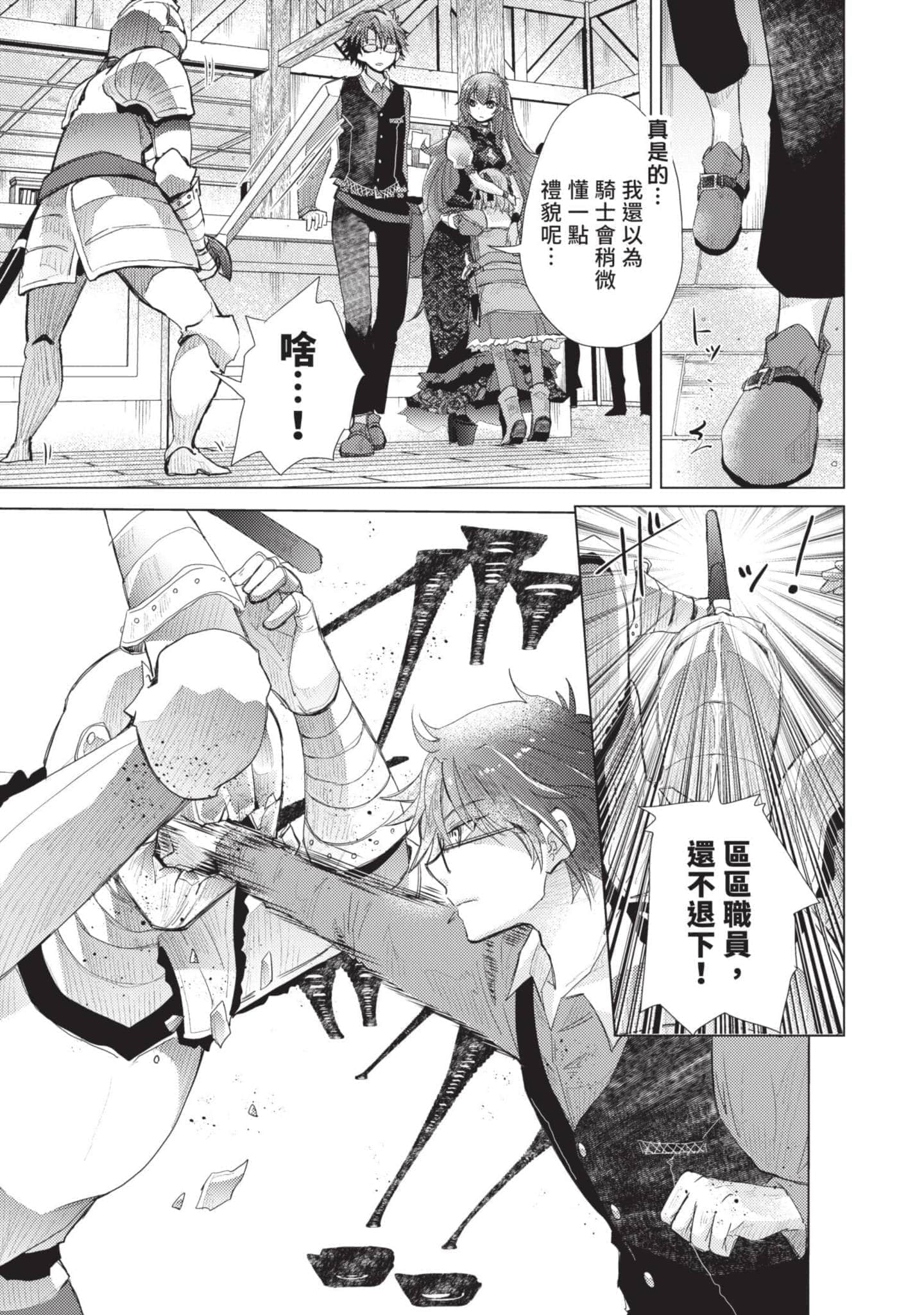 第 98 页