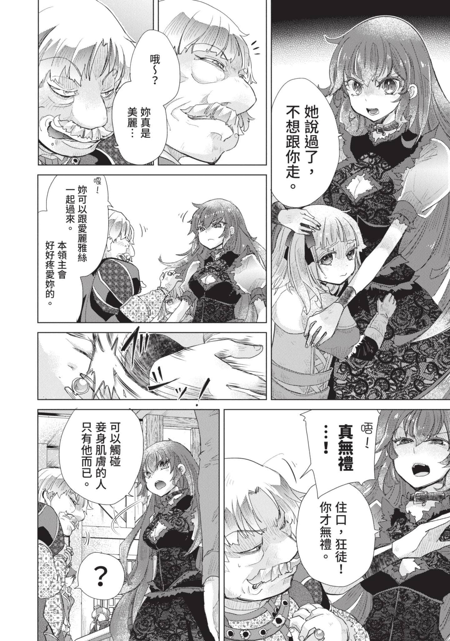 第 101 页