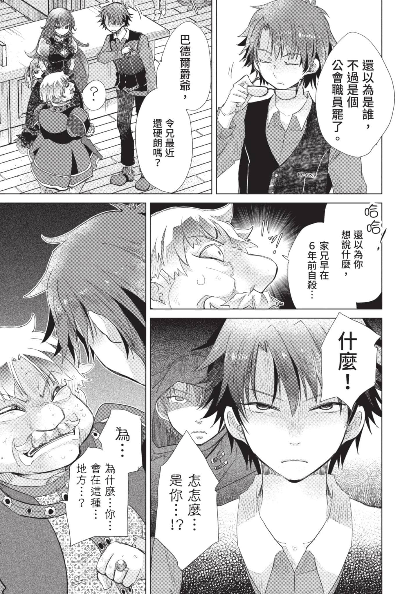 第 102 页