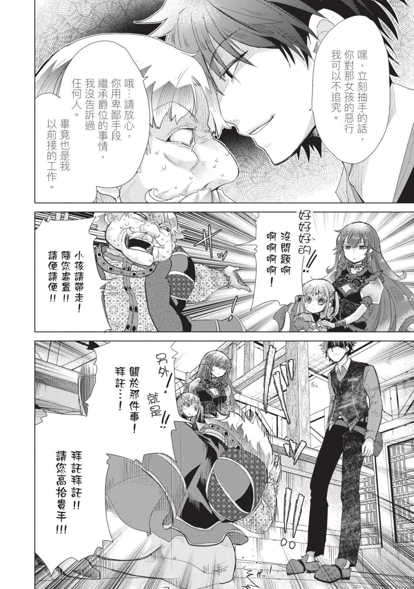 第 103 页