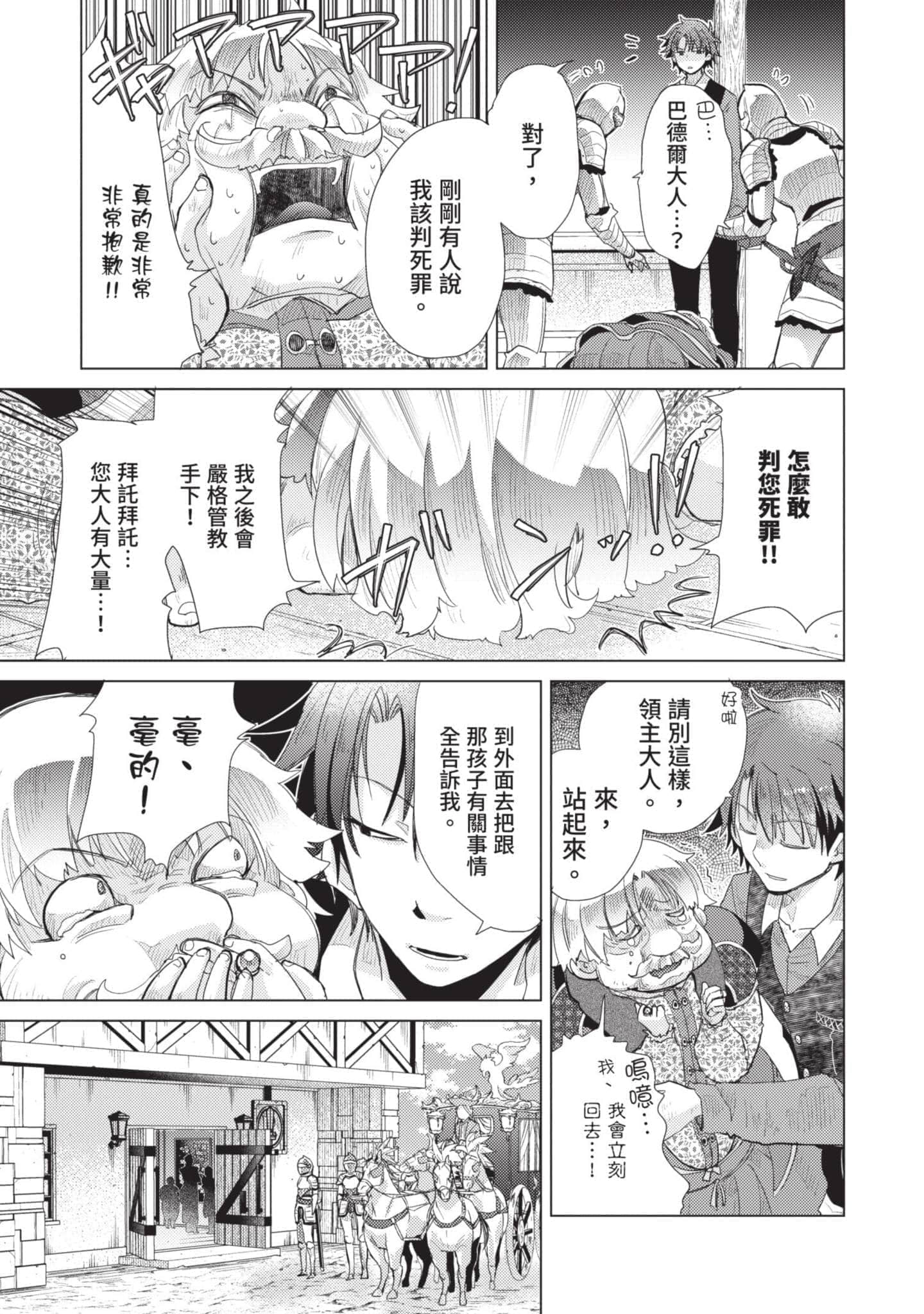 第 104 页