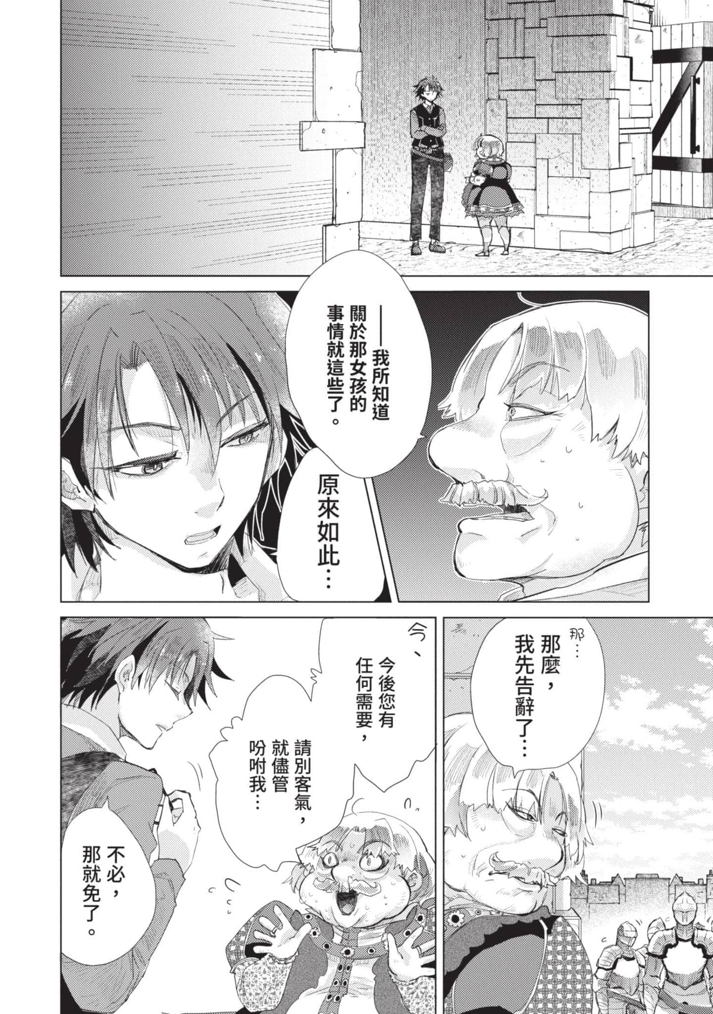 第 105 页