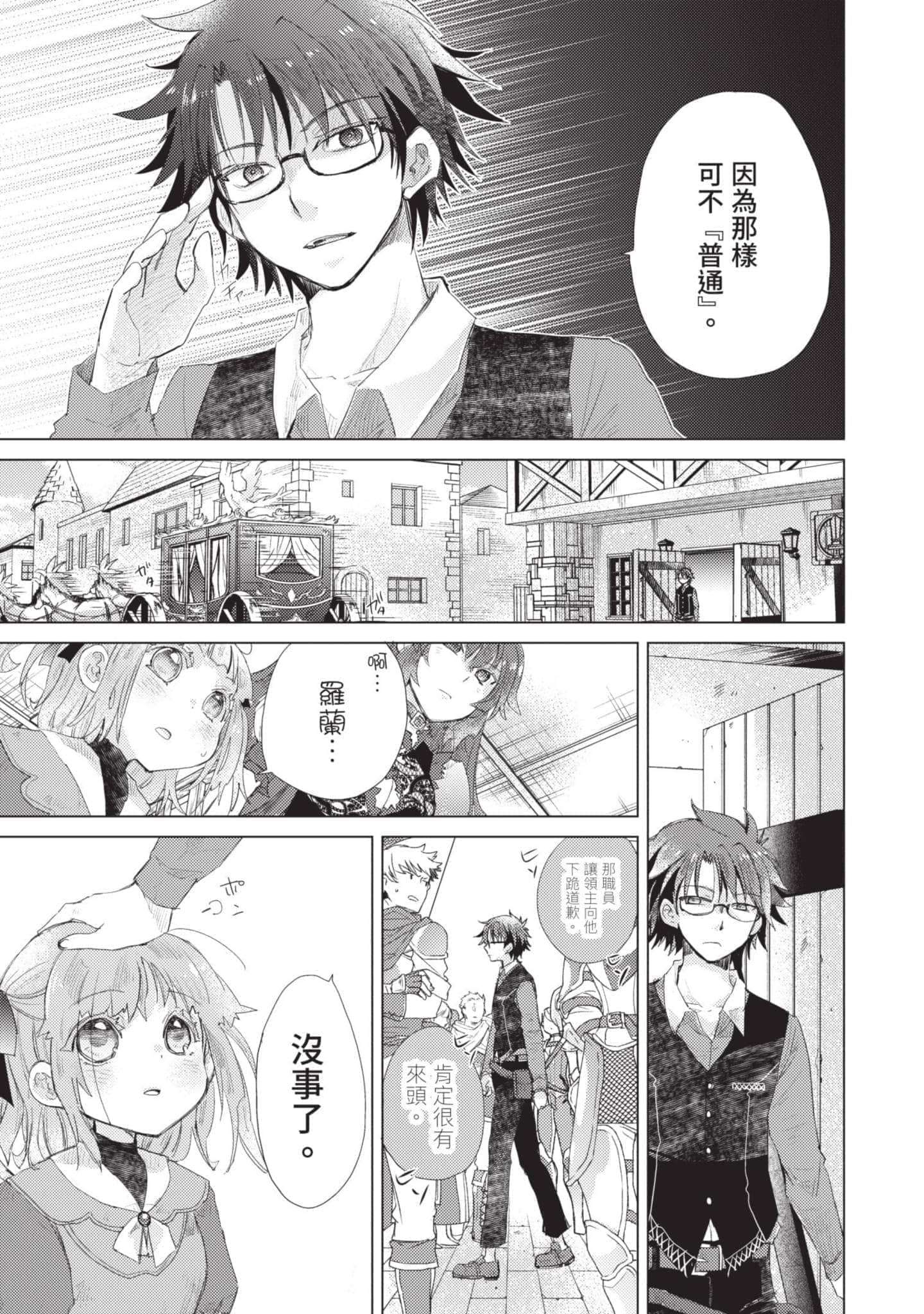 第 106 页