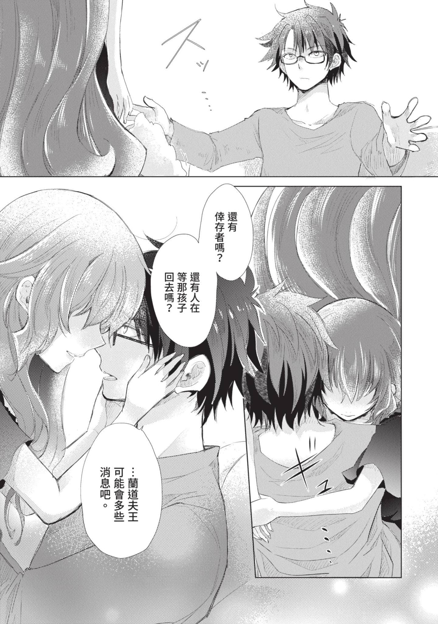 第 109 页