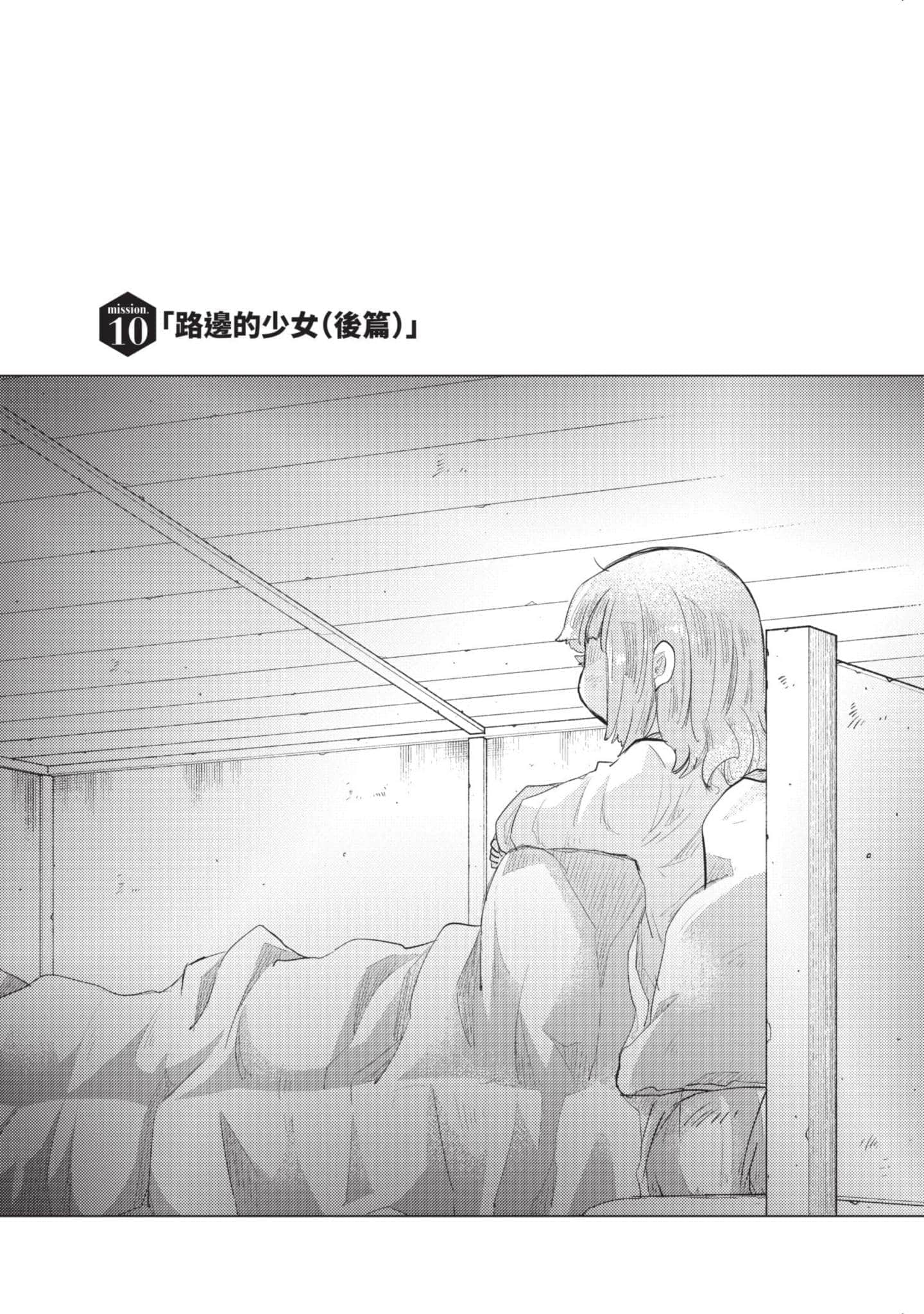第 112 页