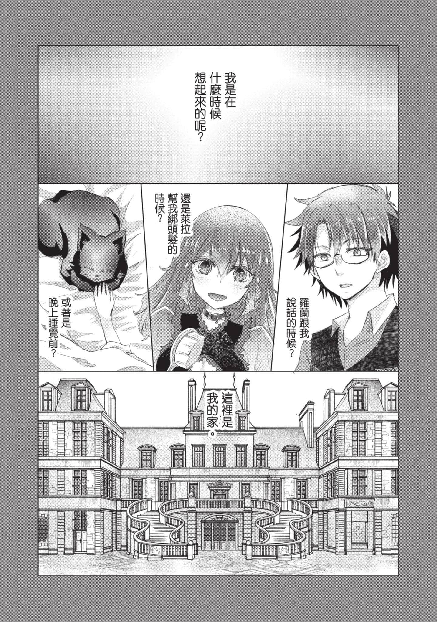 第 113 页