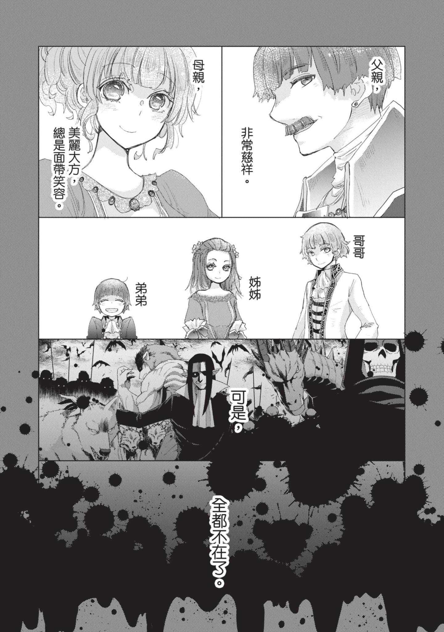 第 114 页