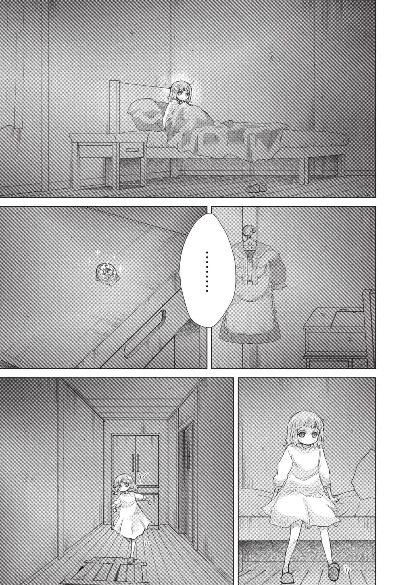 第 116 页