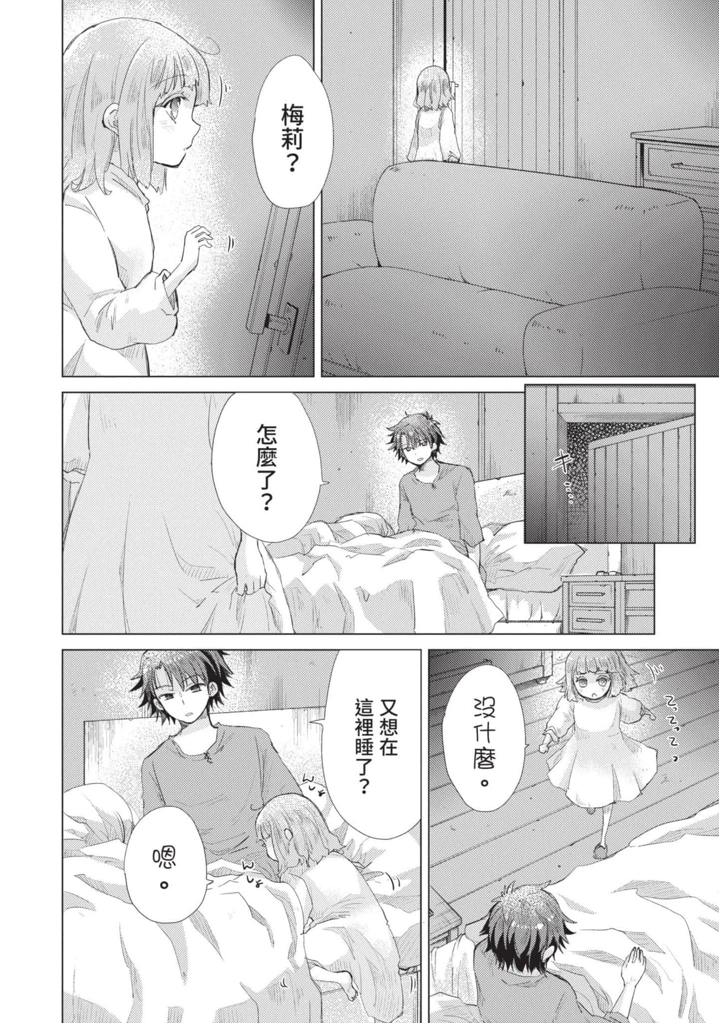第 117 页